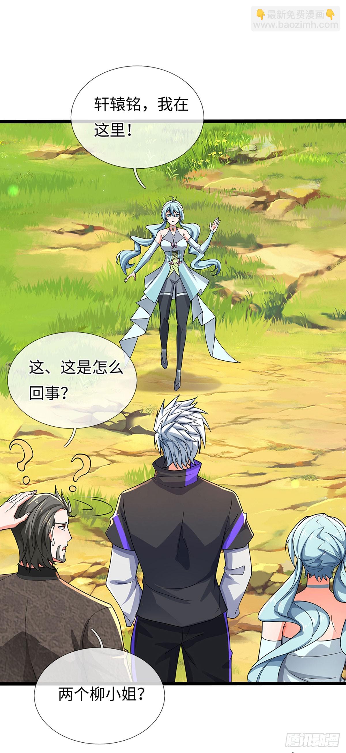 第358话 真假没那么重要-第359话