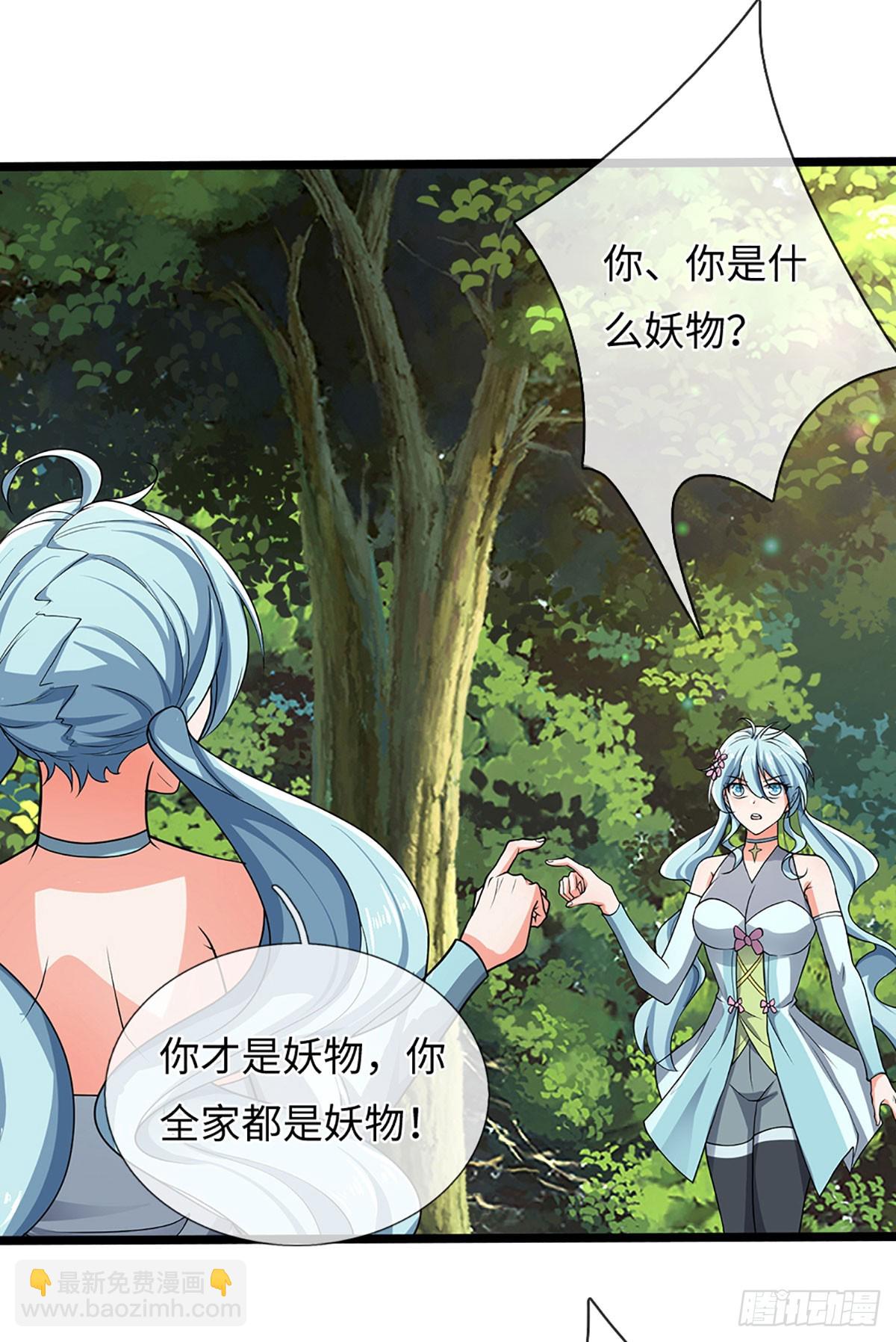 第358话 真假没那么重要-第359话