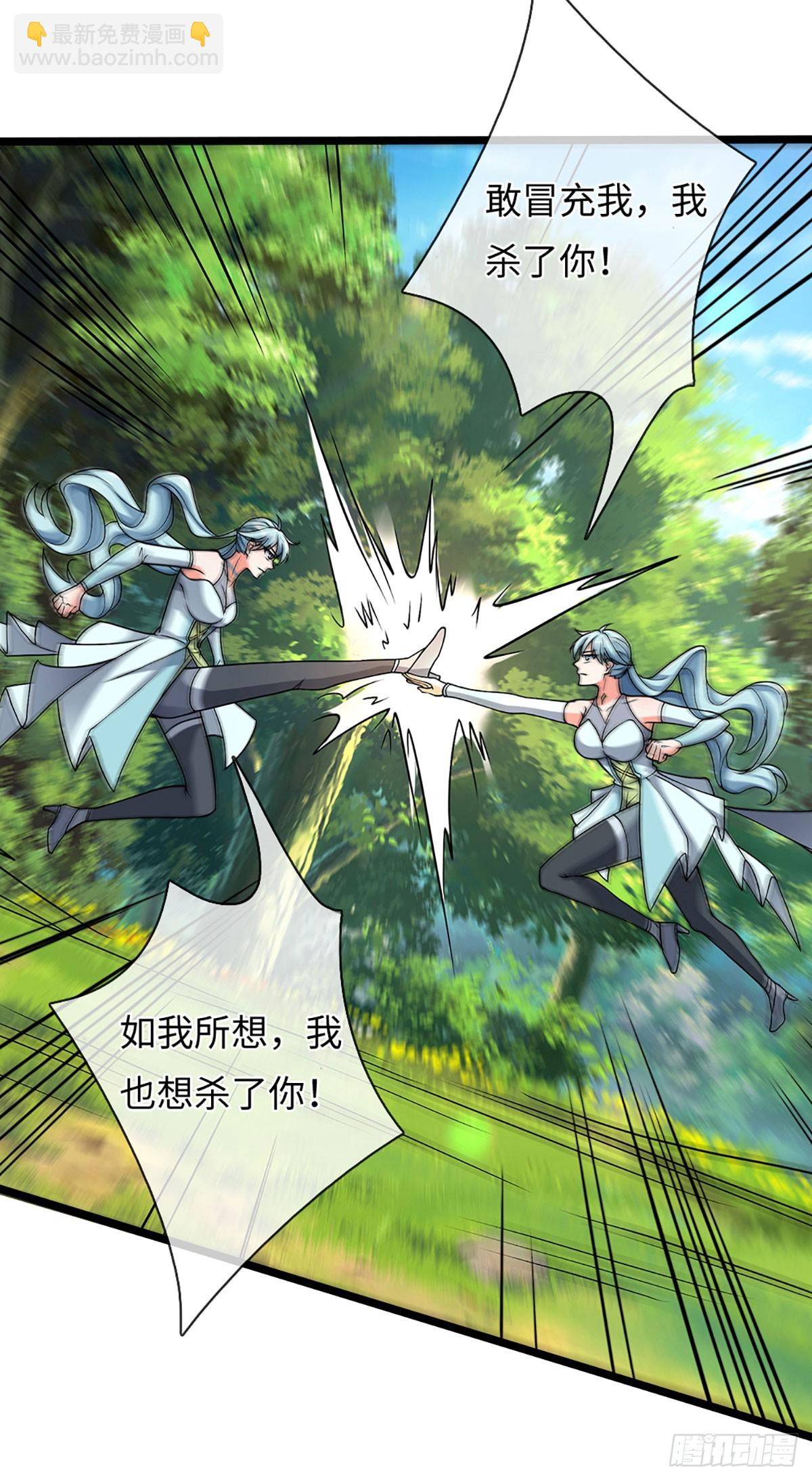 第358话 真假没那么重要-第359话