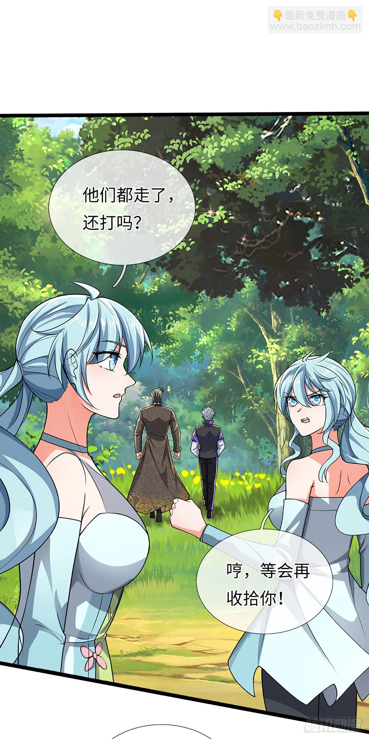 第358话 真假没那么重要-第359话