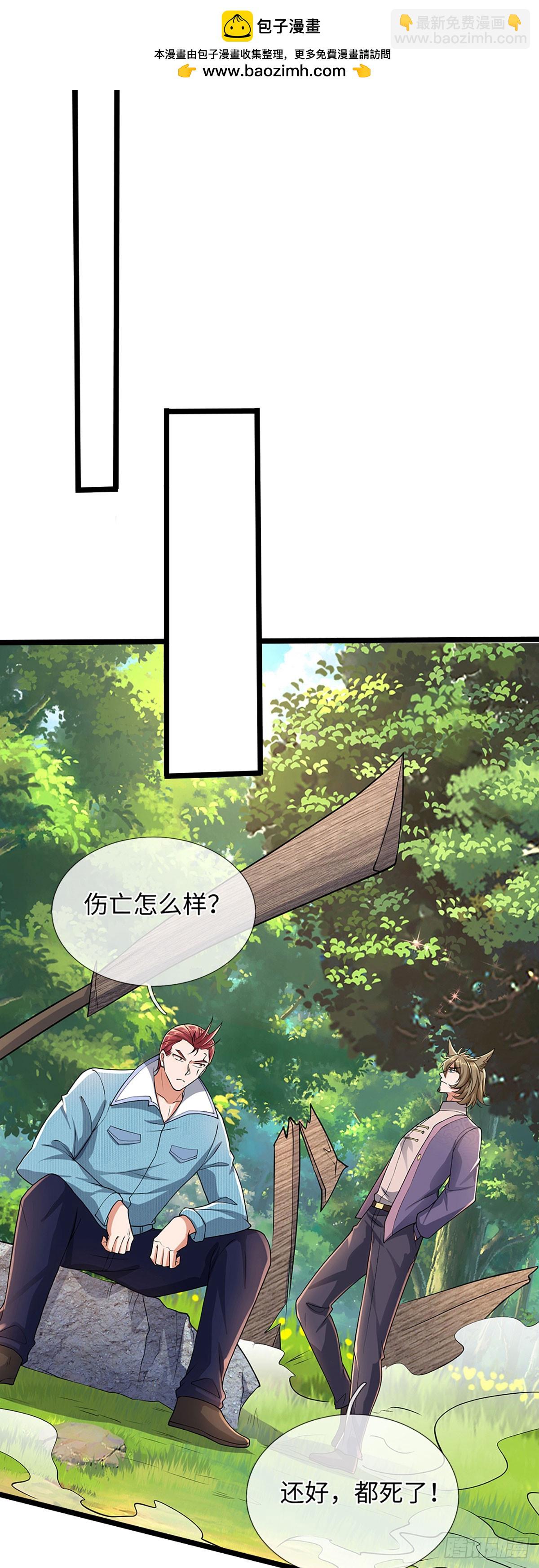 第358话 真假没那么重要-第359话