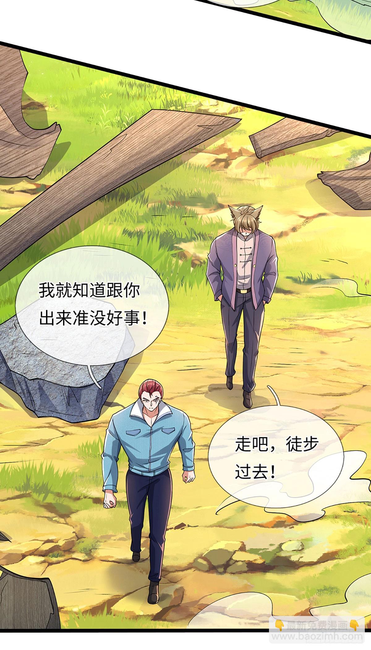 第358话 真假没那么重要-第359话