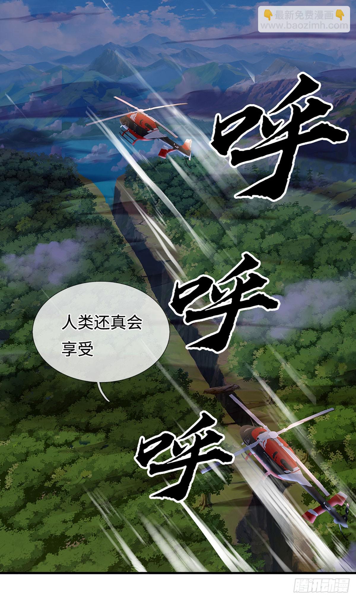第358话 真假没那么重要-第359话