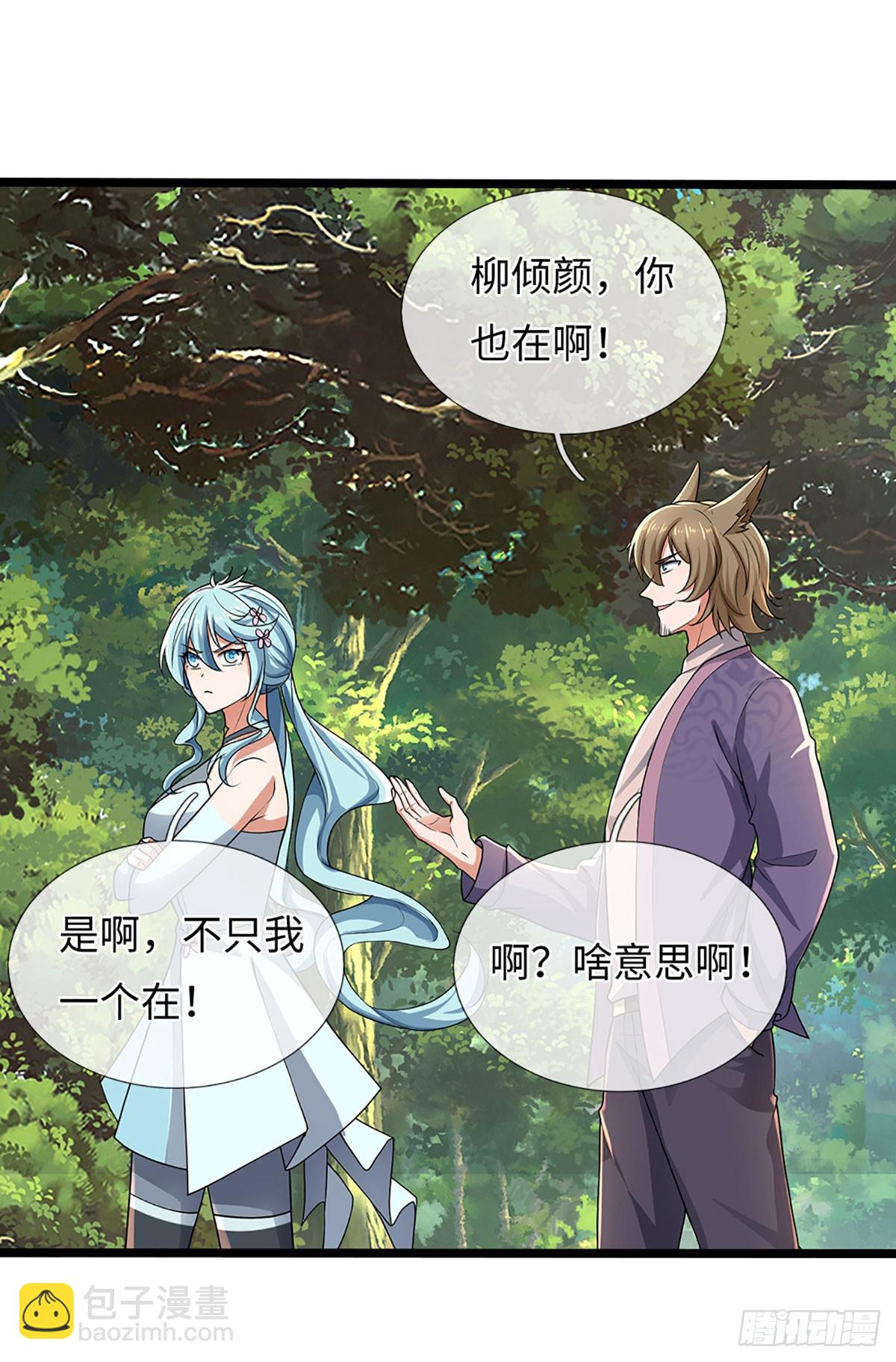 第358话 真假没那么重要-第359话