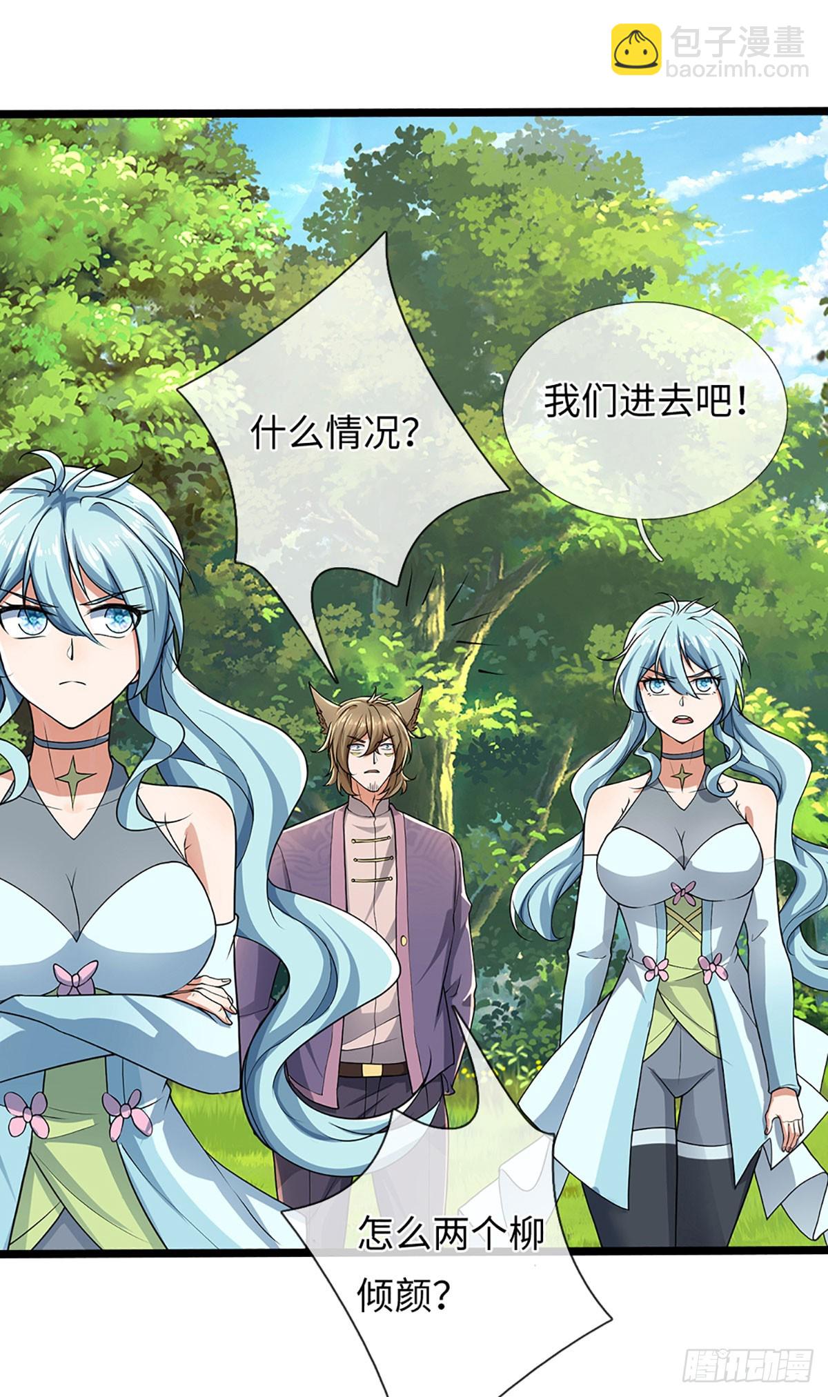 第358话 真假没那么重要-第359话