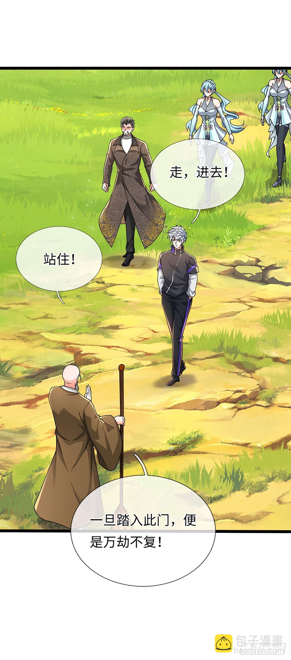 第358话 真假没那么重要-第359话