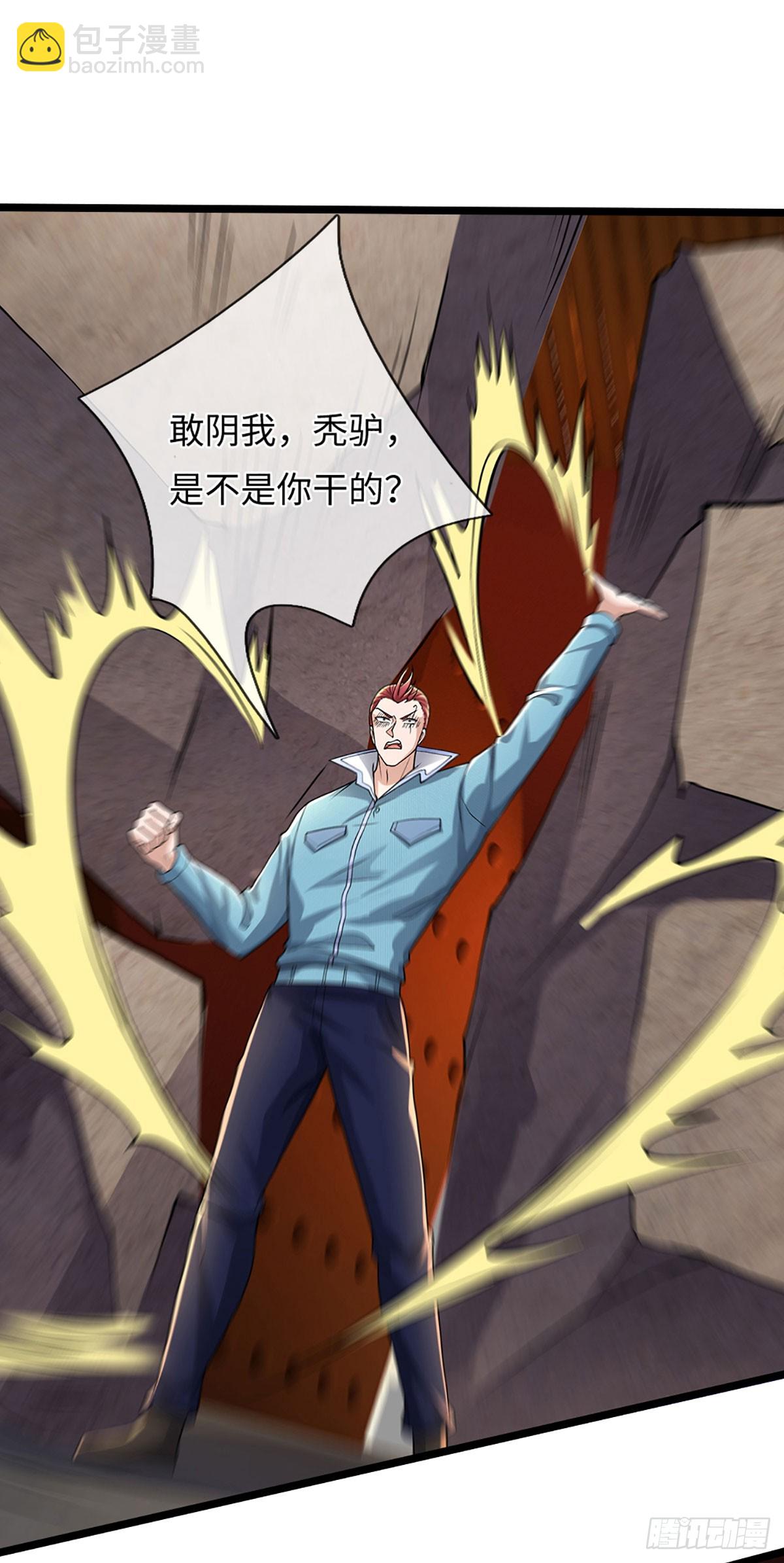 第358话 真假没那么重要-第359话