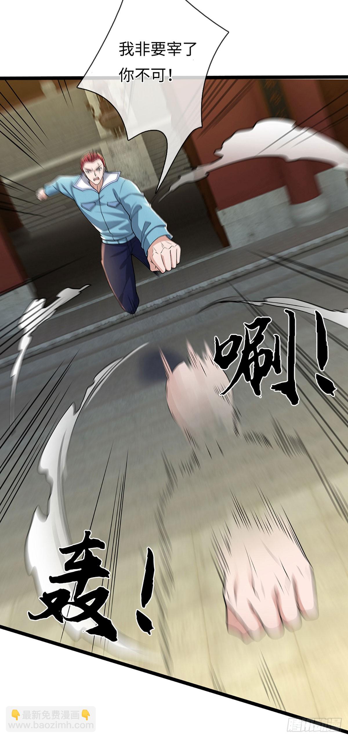 第358话 真假没那么重要-第359话
