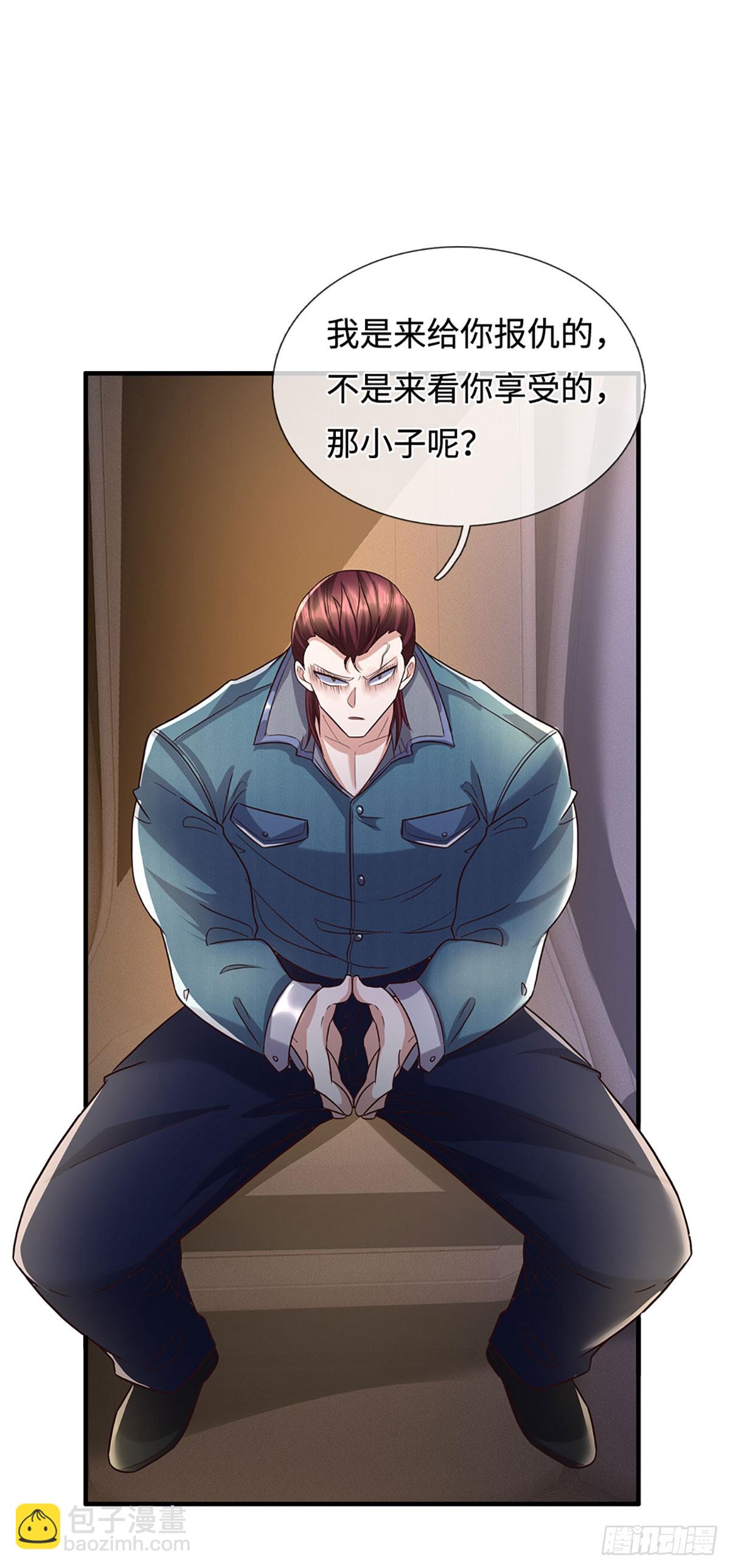 第358话 真假没那么重要-第359话