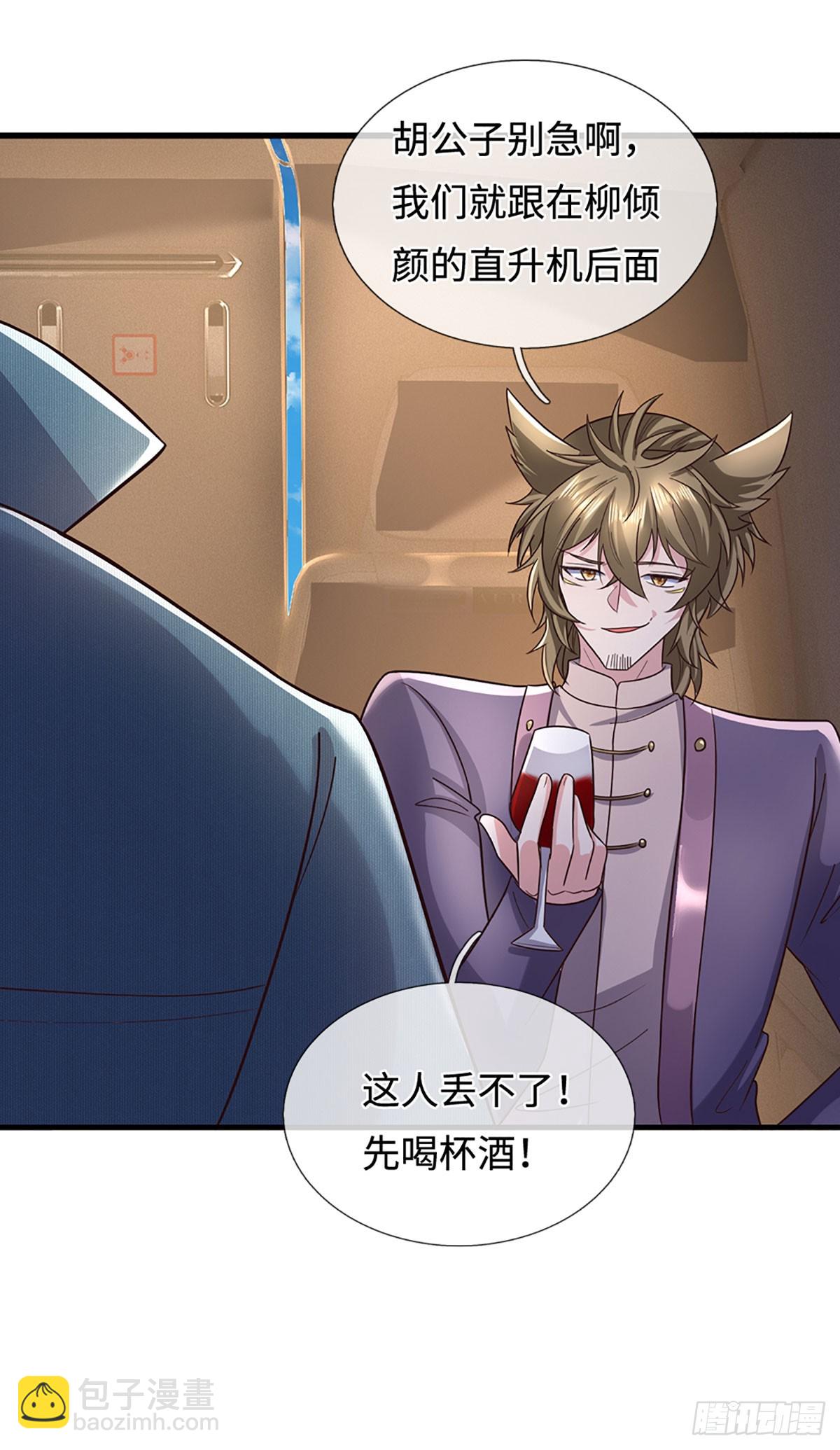 第358话 真假没那么重要-第359话