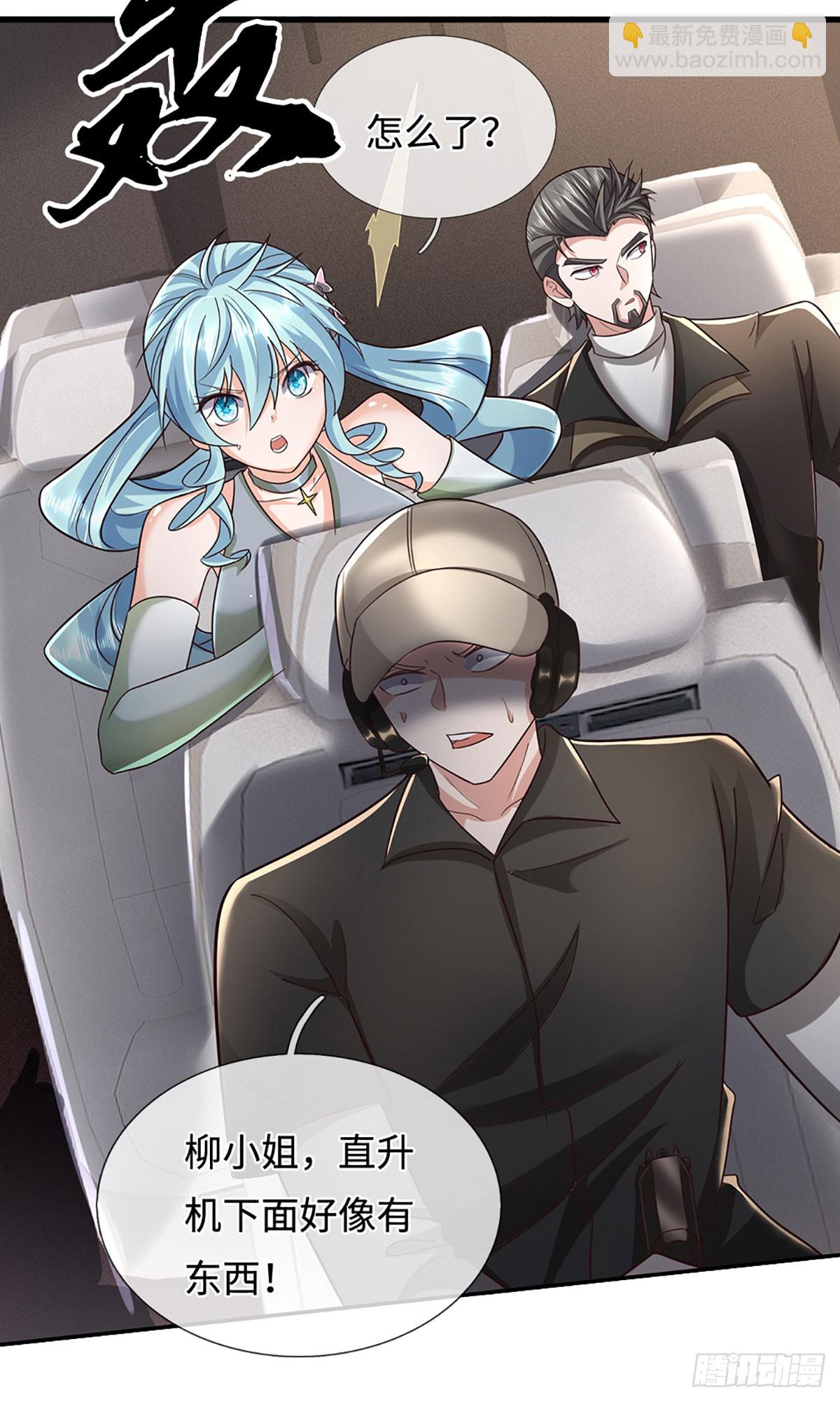 第358话 真假没那么重要-第359话