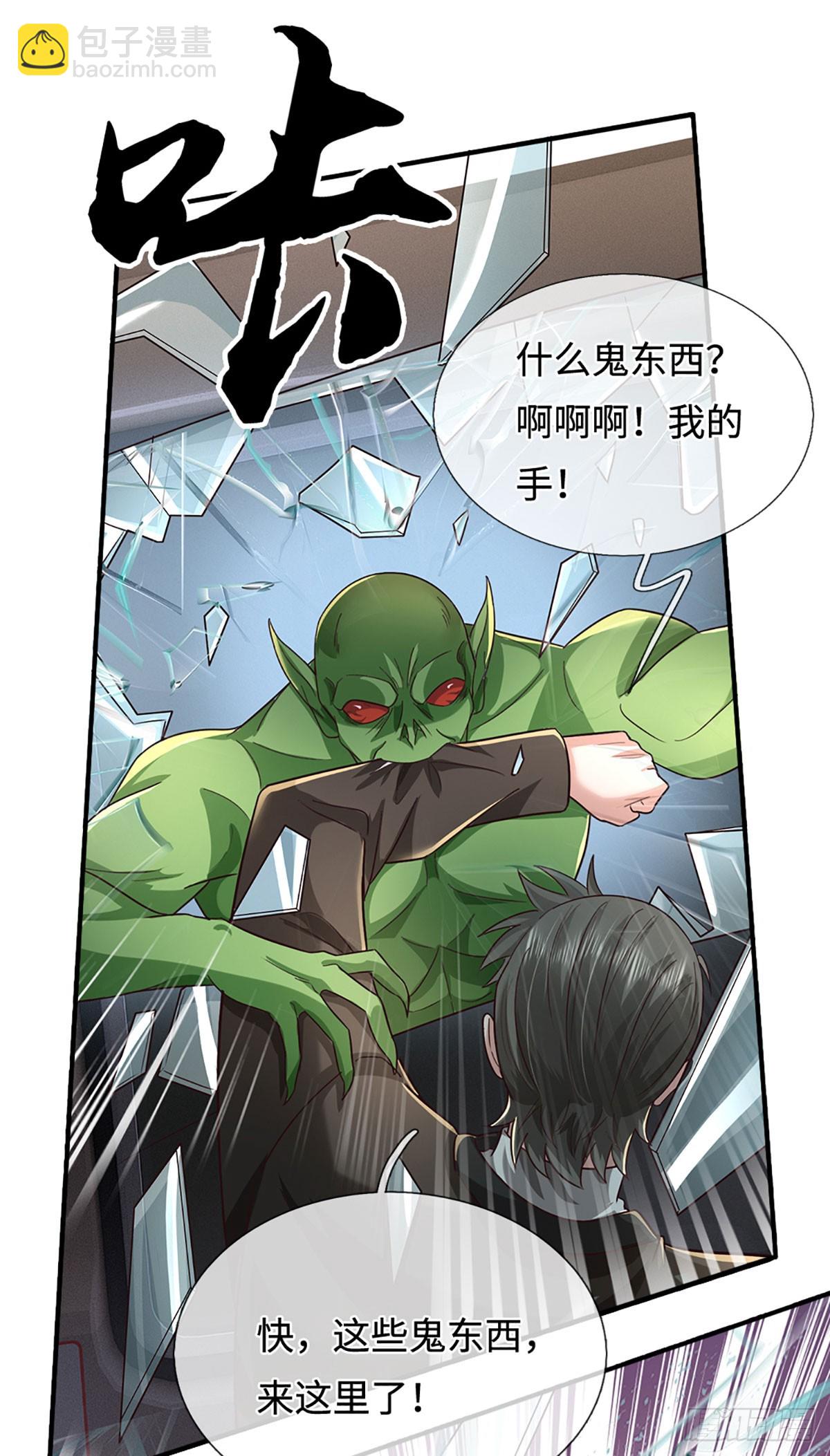 第358话 真假没那么重要-第359话