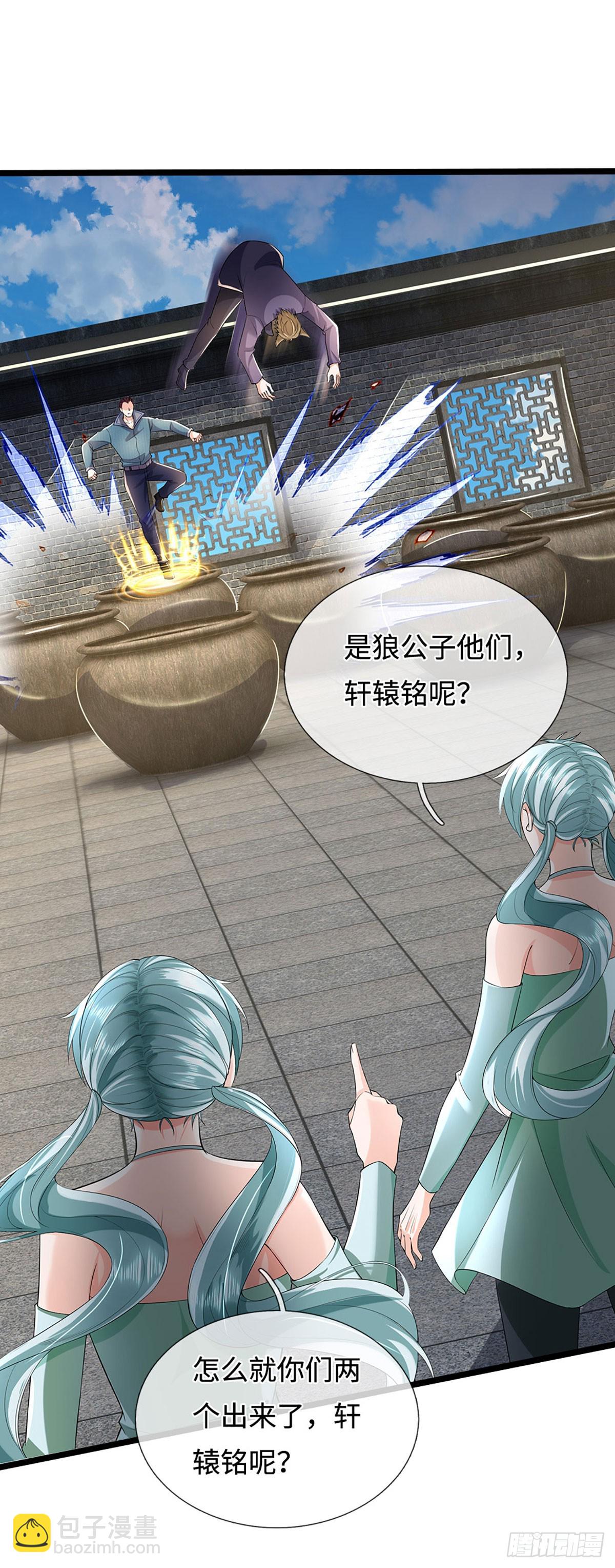第360话 走你！-第361话