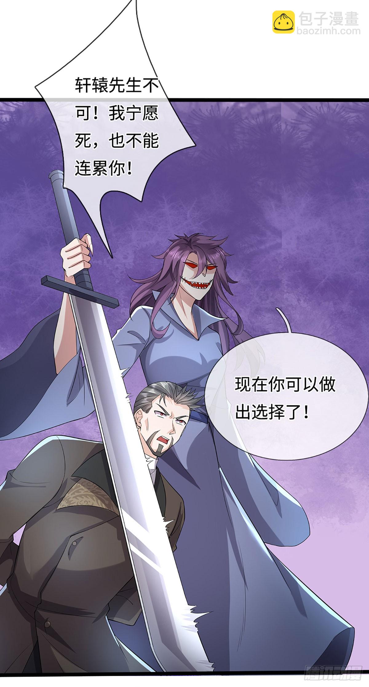 第360话 走你！-第361话