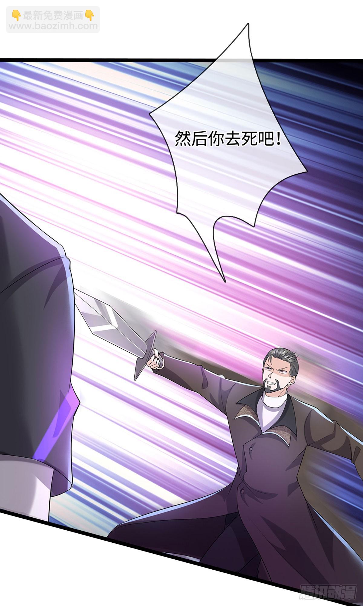 第360话 走你！-第361话