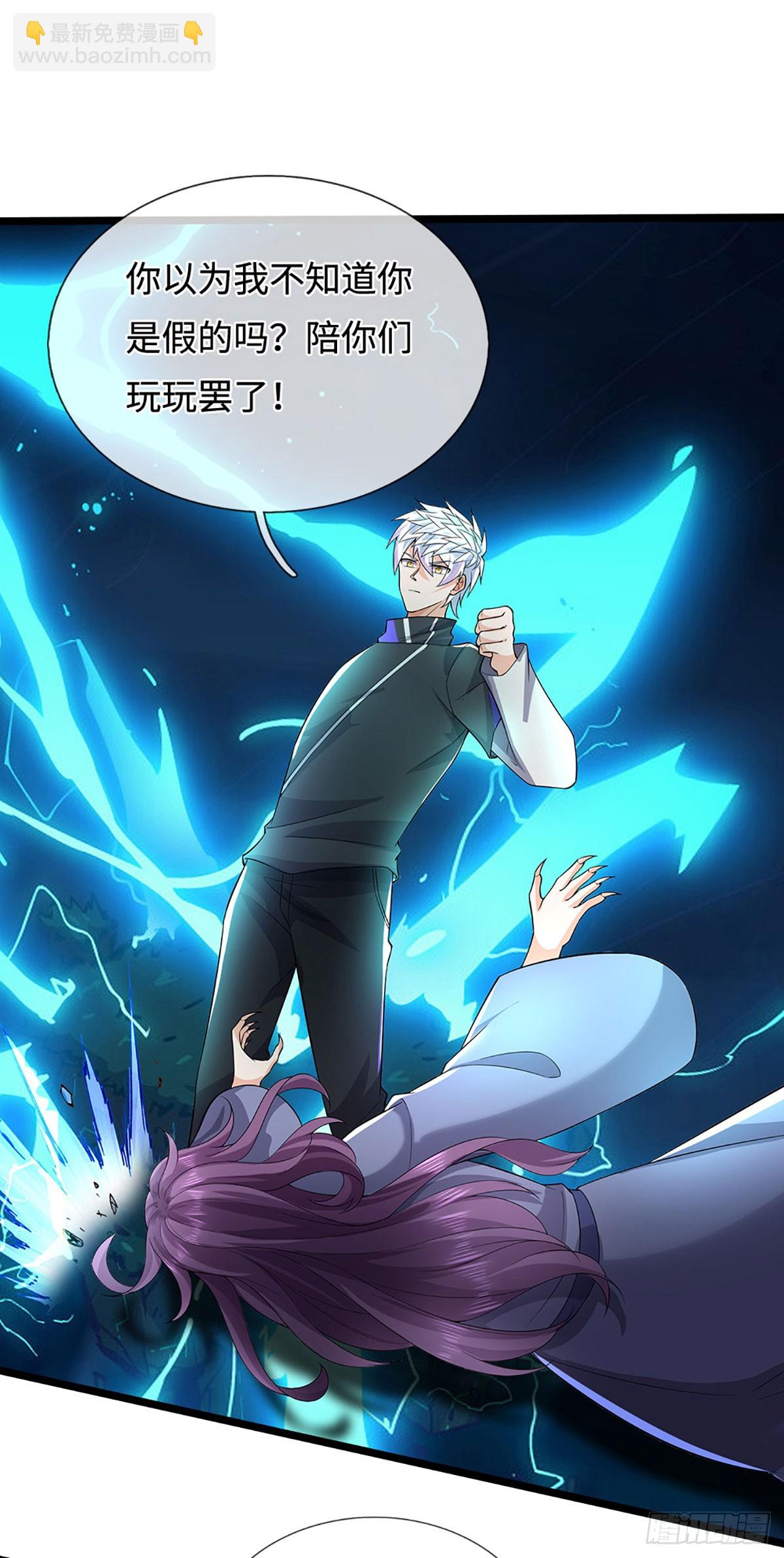 第360话 走你！-第361话