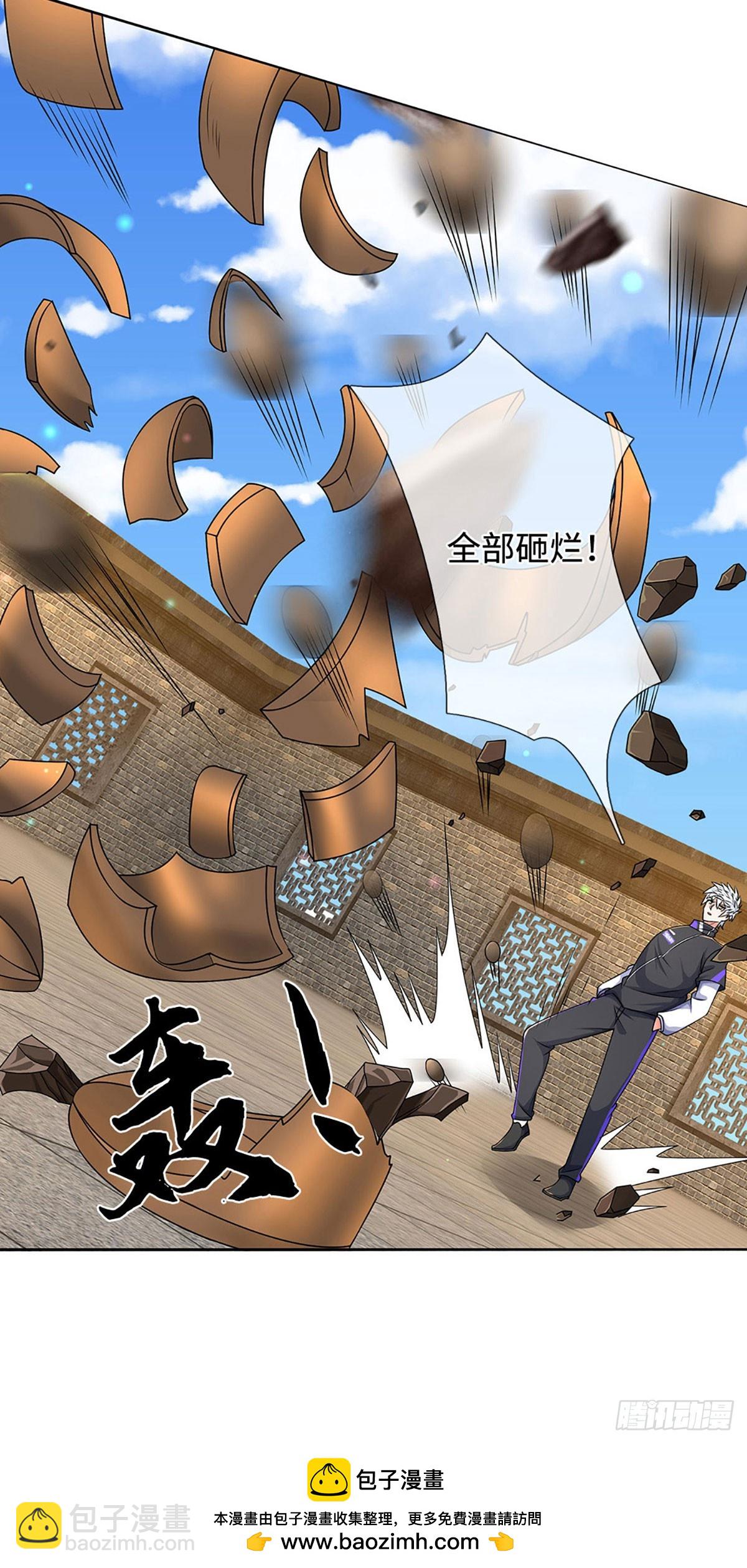 第360话 走你！-第361话
