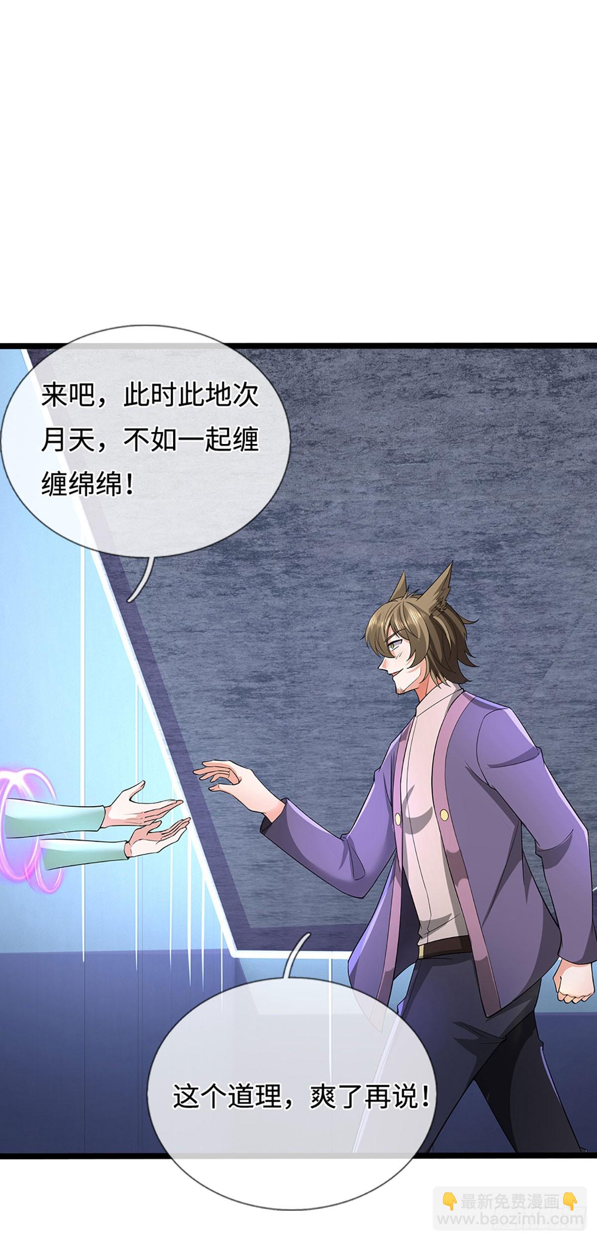 第360话 走你！-第361话