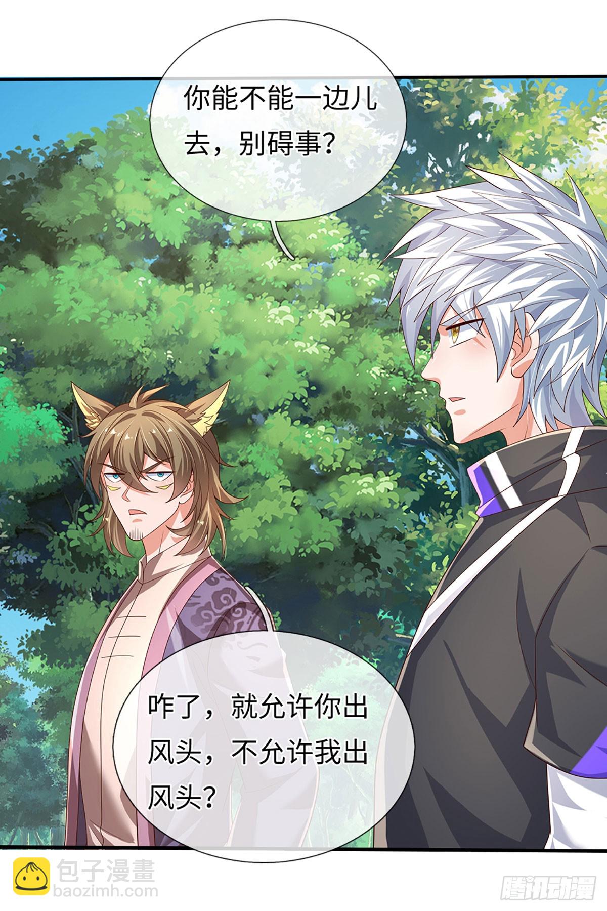 第362话 鬼佬迎亲-第363话
