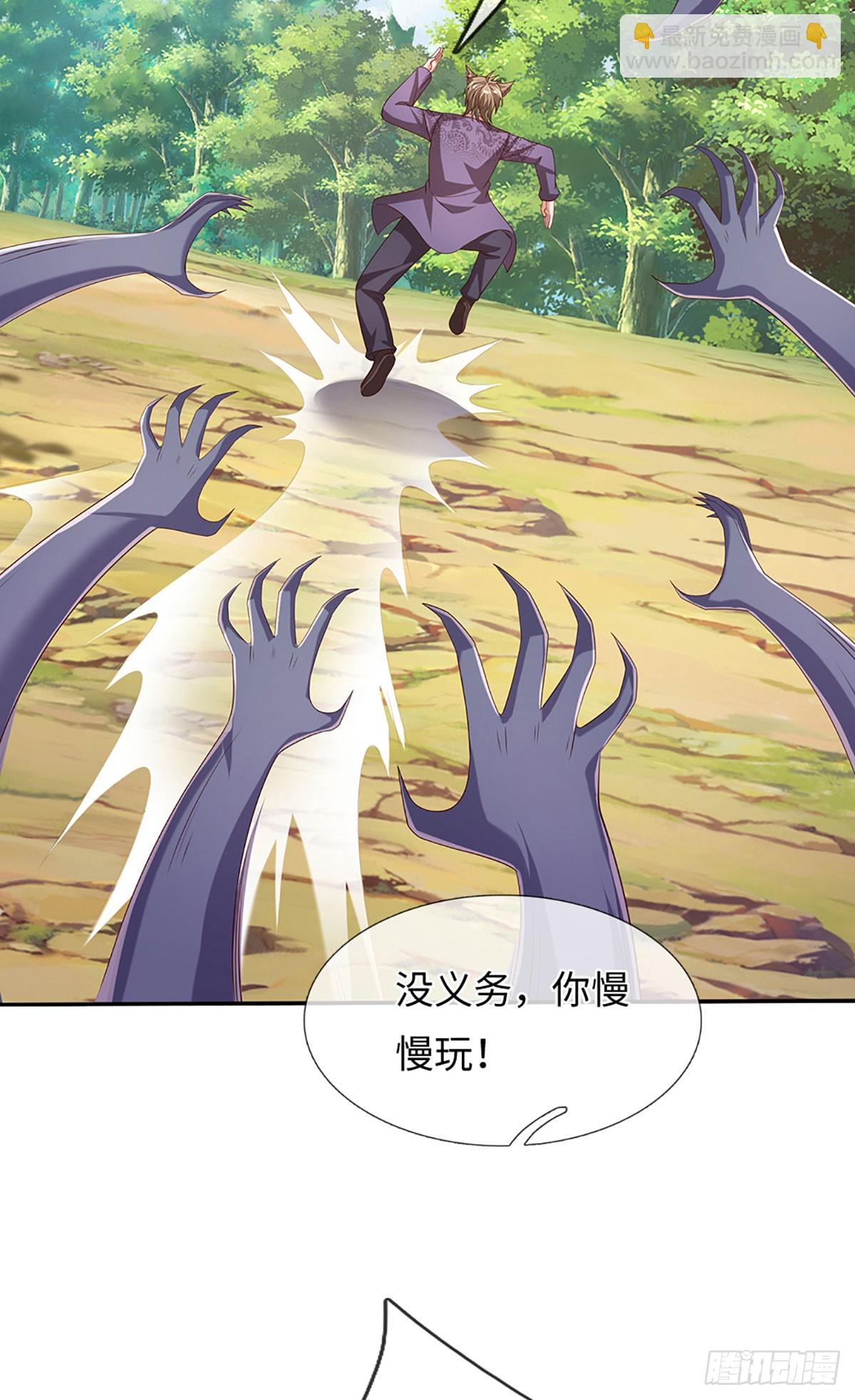 第362话 鬼佬迎亲-第363话