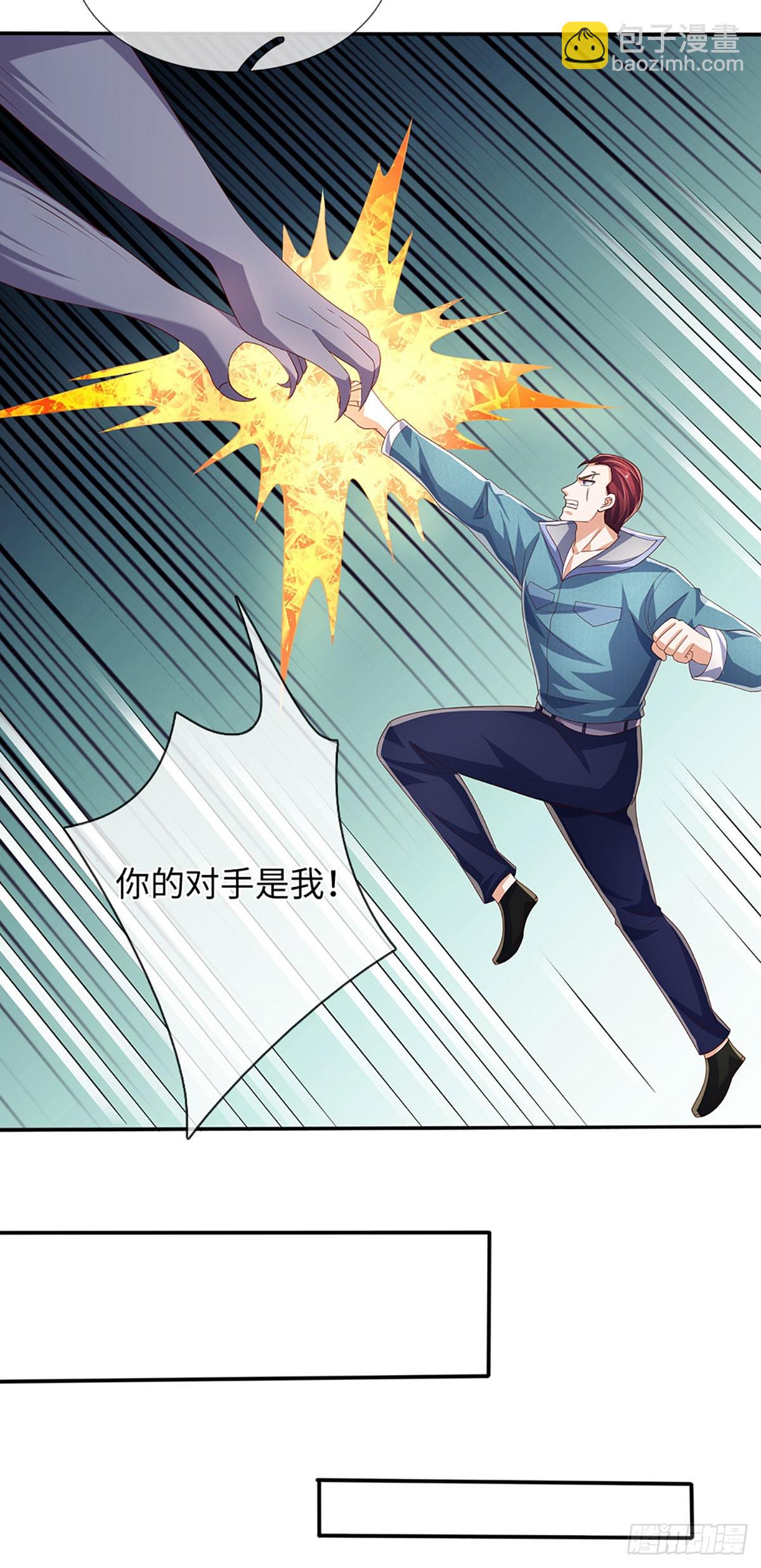 第362话 鬼佬迎亲-第363话