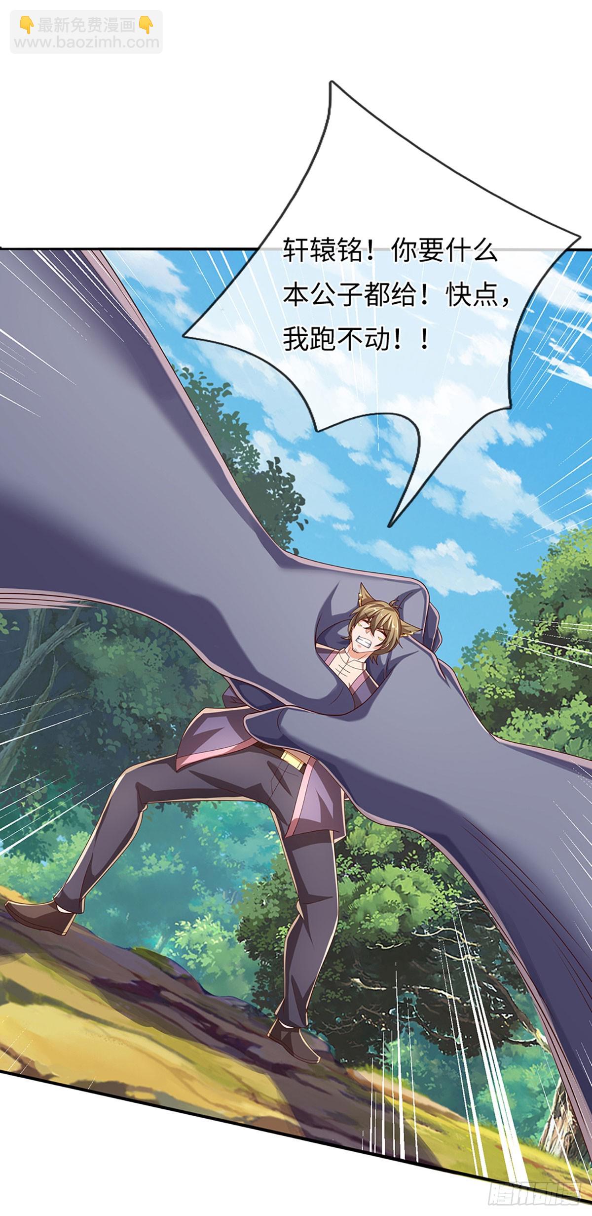 第362话 鬼佬迎亲-第363话