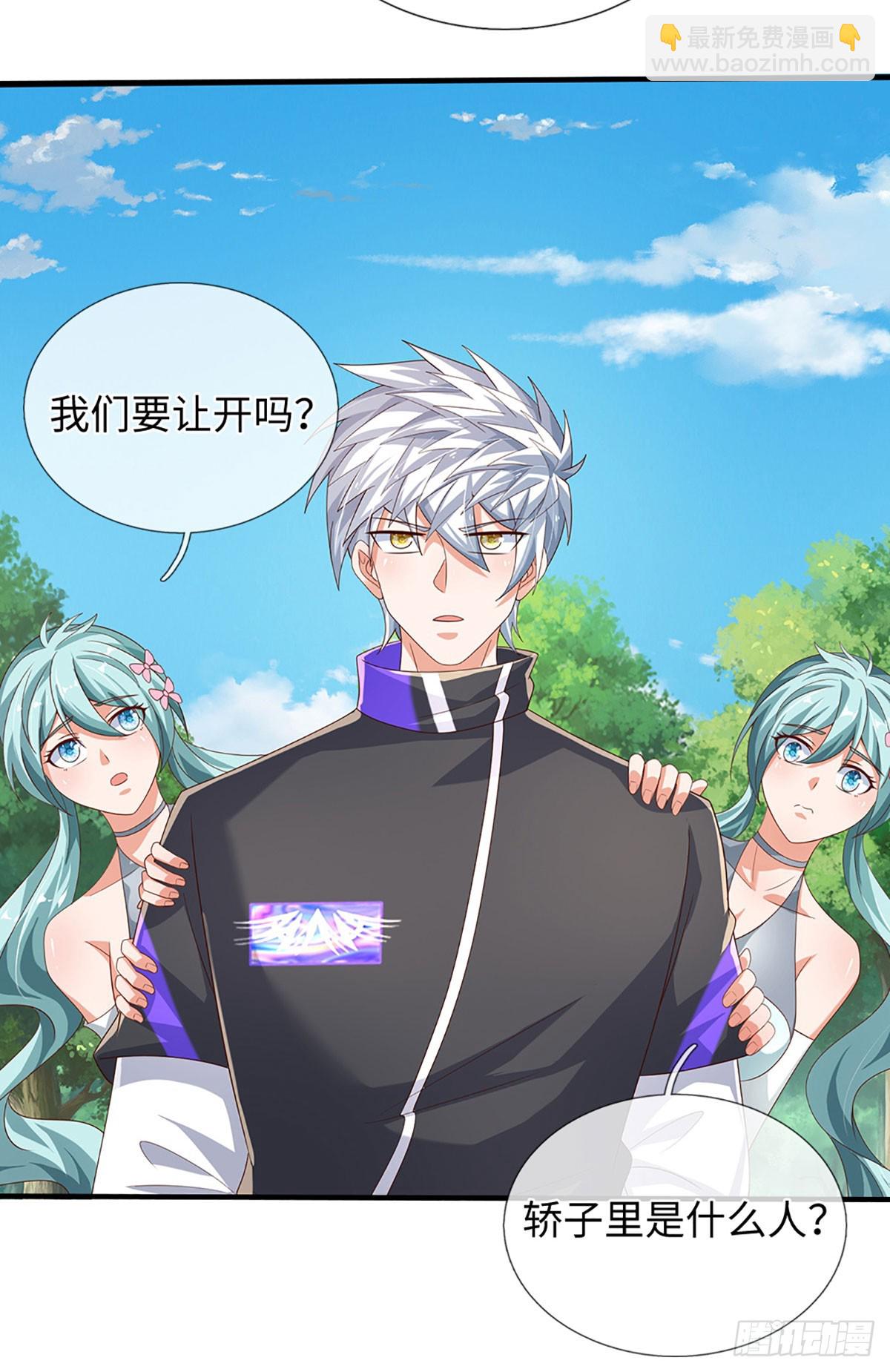 第362话 鬼佬迎亲-第363话