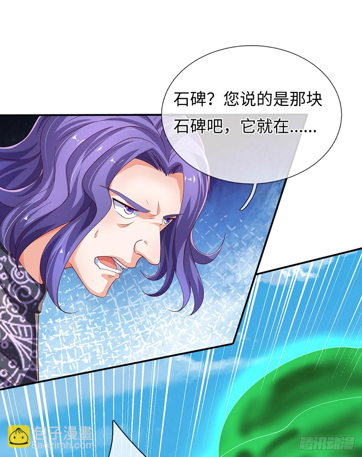 第362话 鬼佬迎亲-第363话