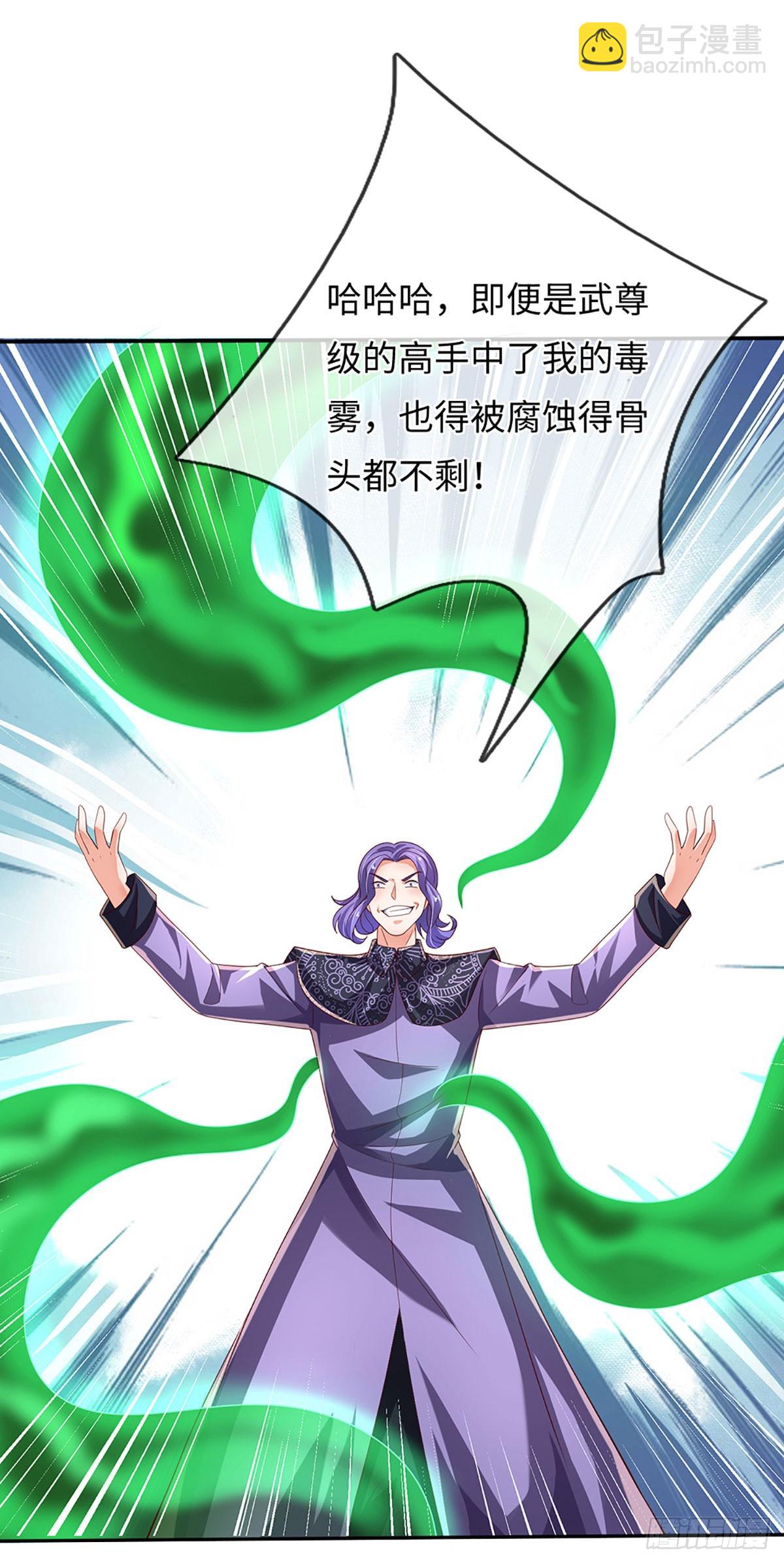 第362话 鬼佬迎亲-第363话