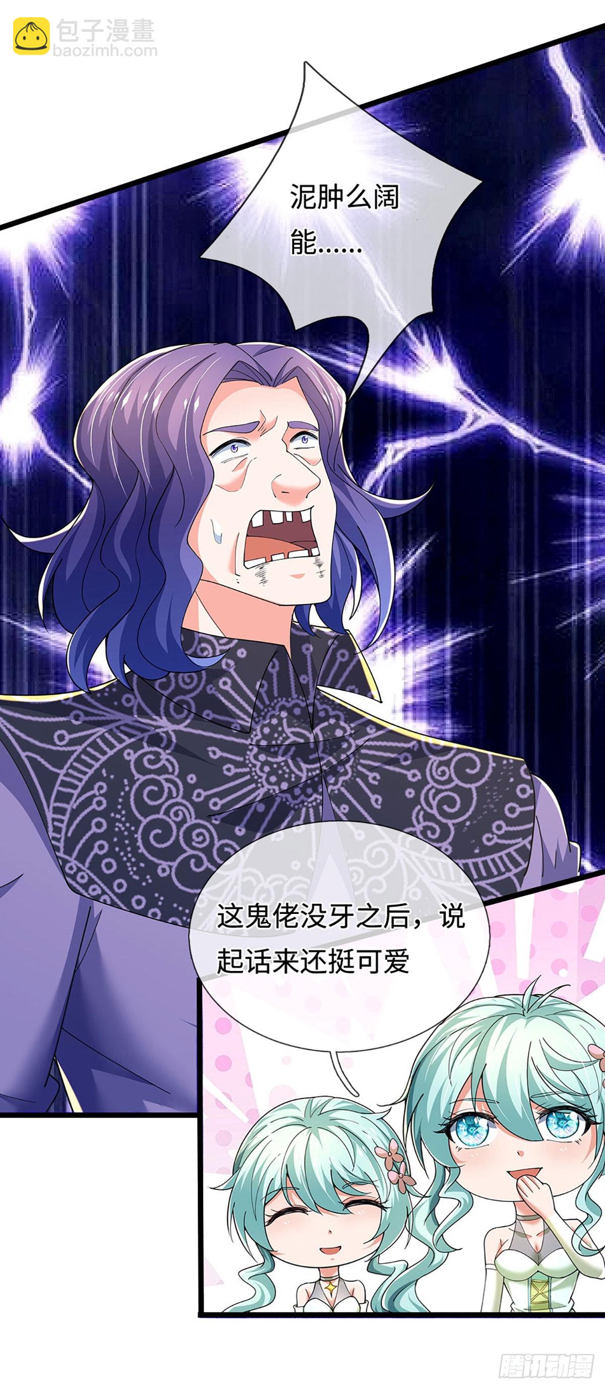 第362话 鬼佬迎亲-第363话
