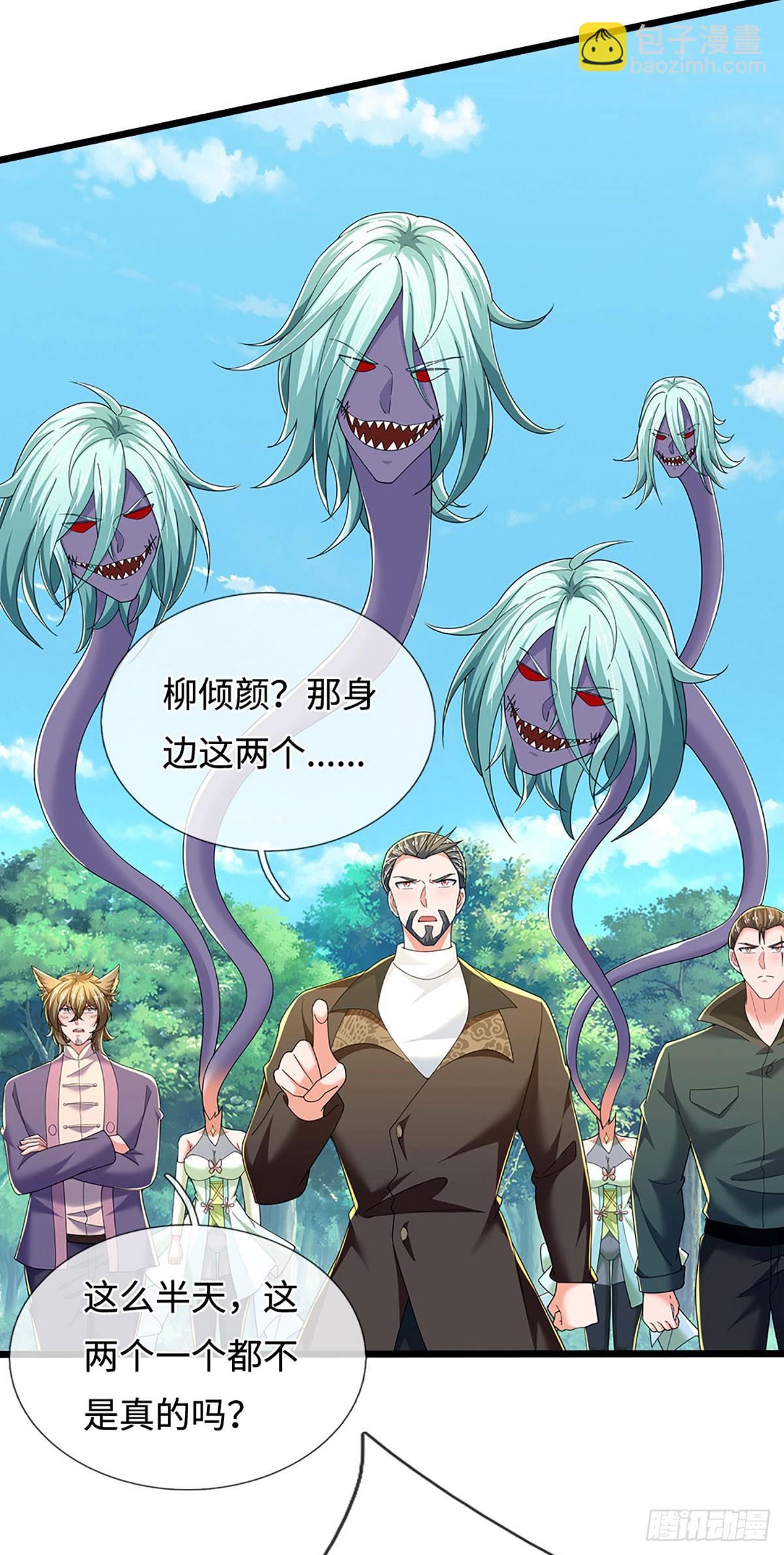 第362话 鬼佬迎亲-第363话