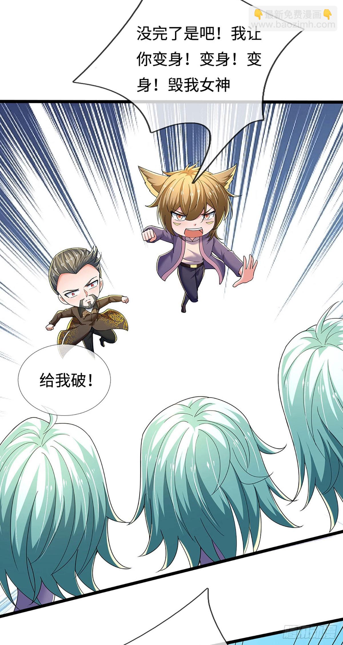 第362话 鬼佬迎亲-第363话