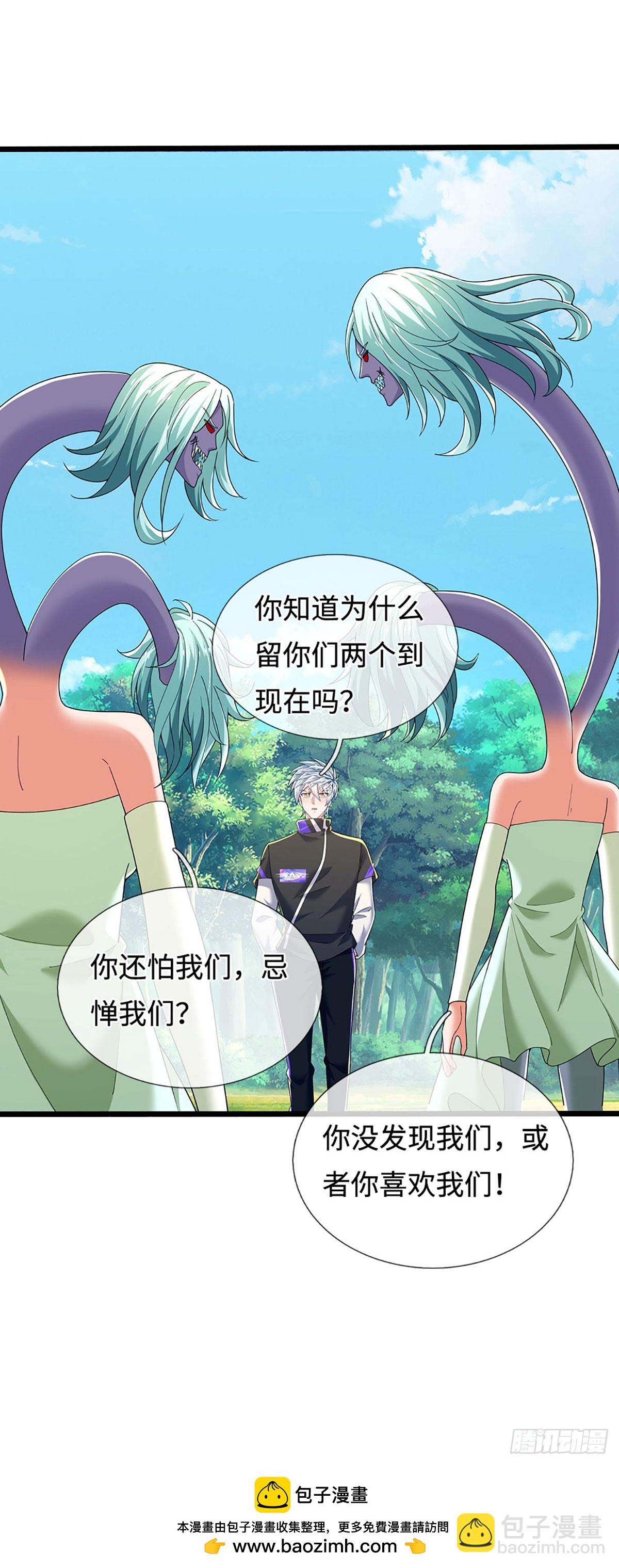 第362话 鬼佬迎亲-第363话