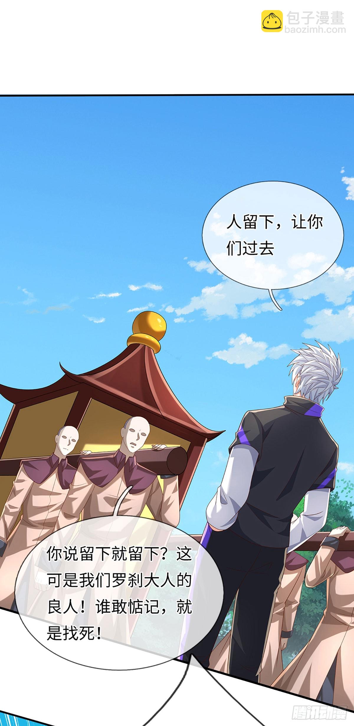 第362话 鬼佬迎亲-第363话