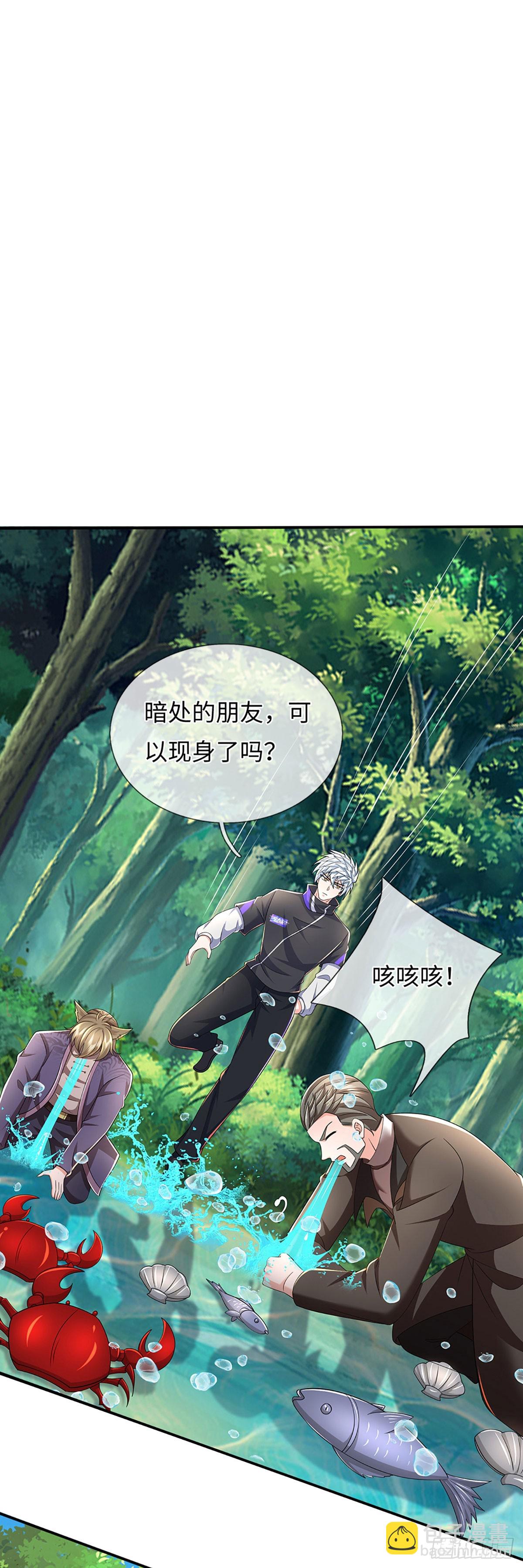 第364话 四海夜叉，潮汐之力-第365话