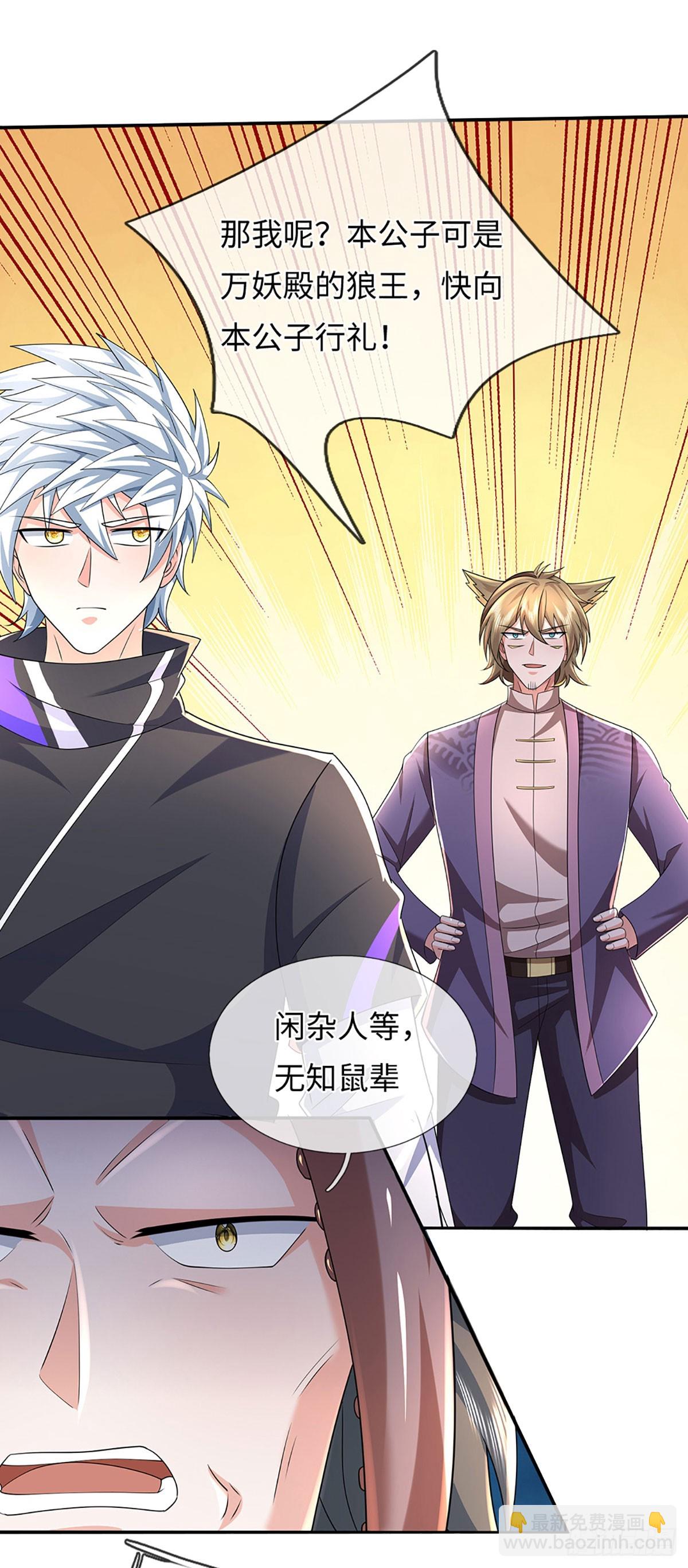 第364话 四海夜叉，潮汐之力-第365话