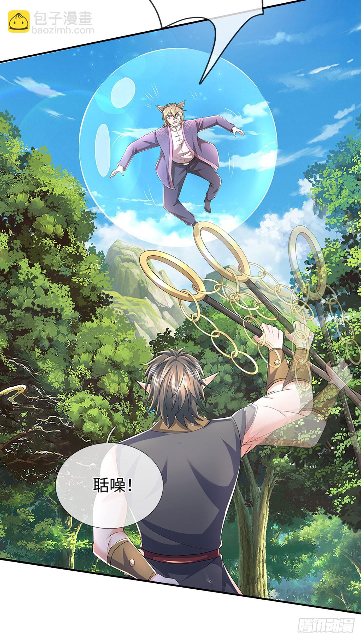 第364话 四海夜叉，潮汐之力-第365话