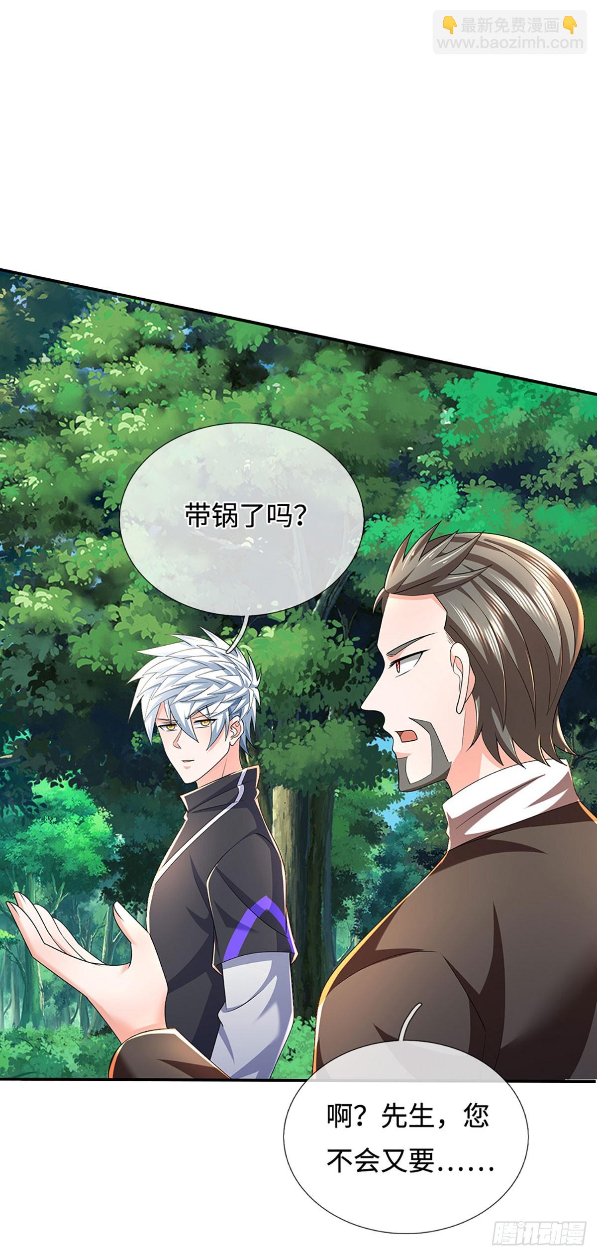 第364话 四海夜叉，潮汐之力-第365话