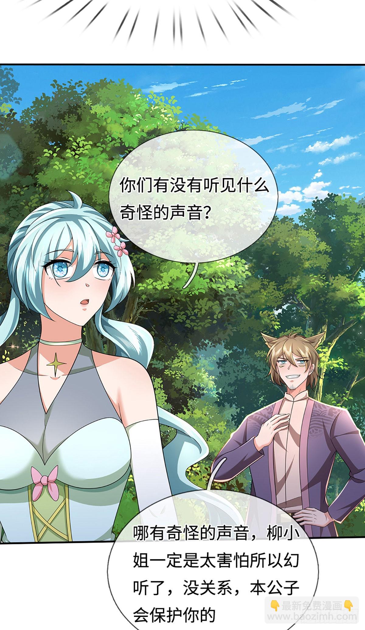 第364话 四海夜叉，潮汐之力-第365话