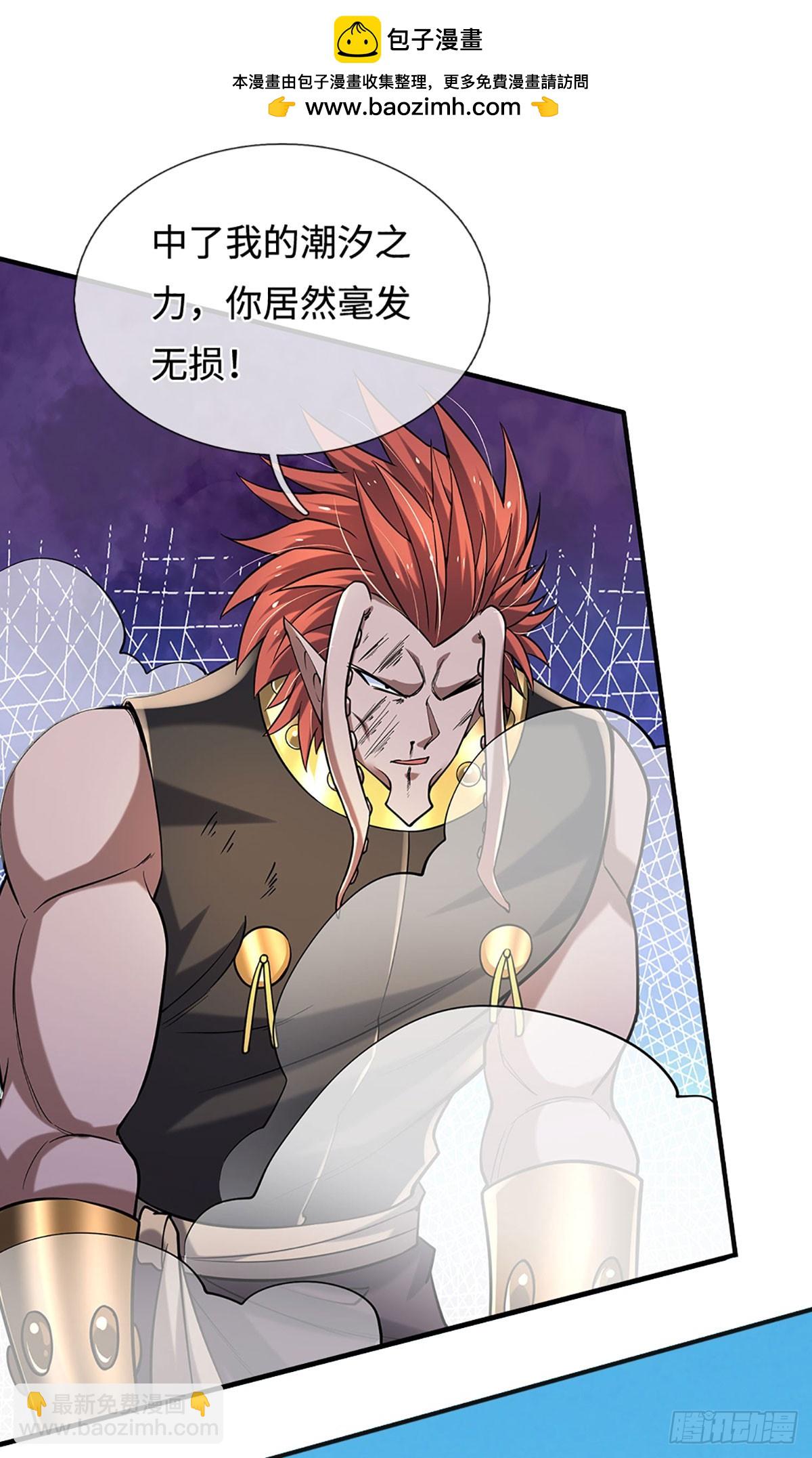 第364话 四海夜叉，潮汐之力-第365话