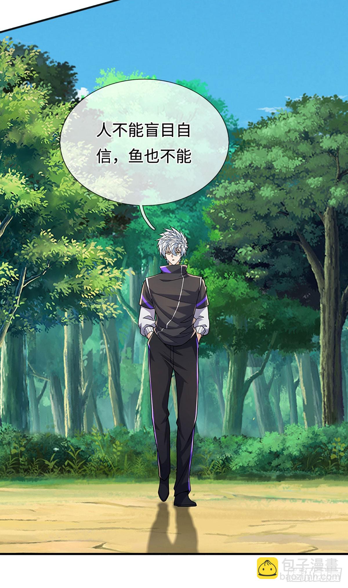 第364话 四海夜叉，潮汐之力-第365话
