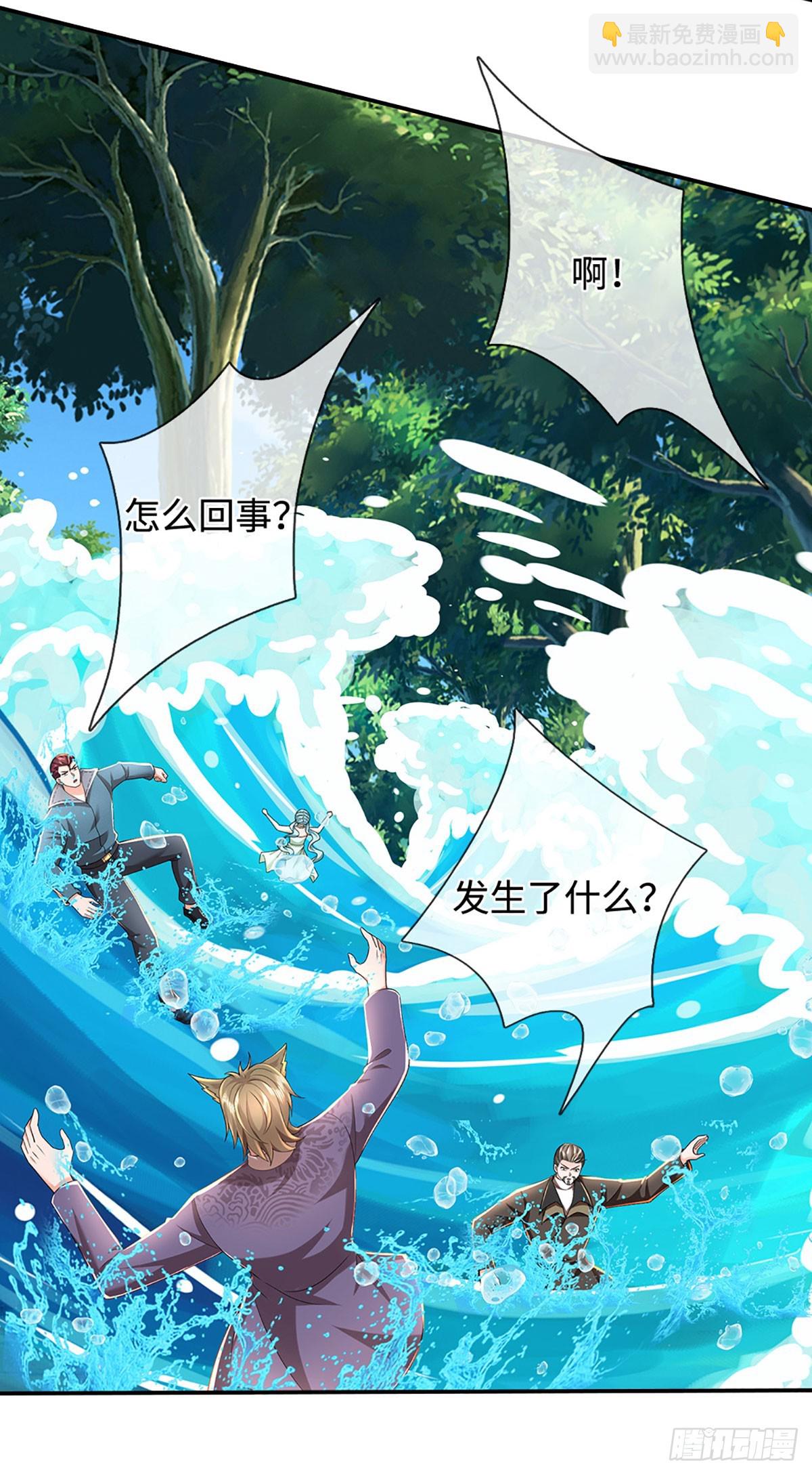 第364话 四海夜叉，潮汐之力-第365话