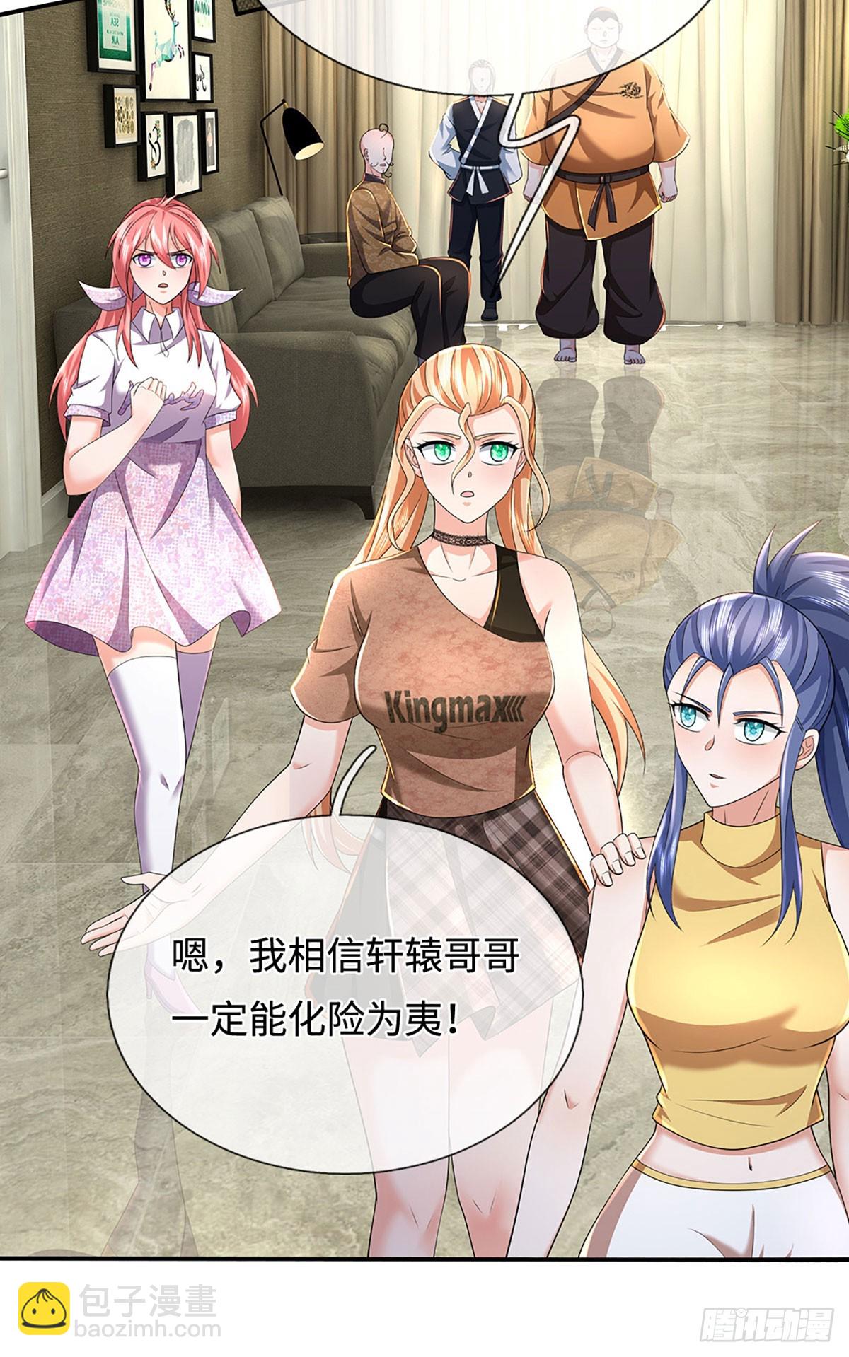 第364话 四海夜叉，潮汐之力-第365话