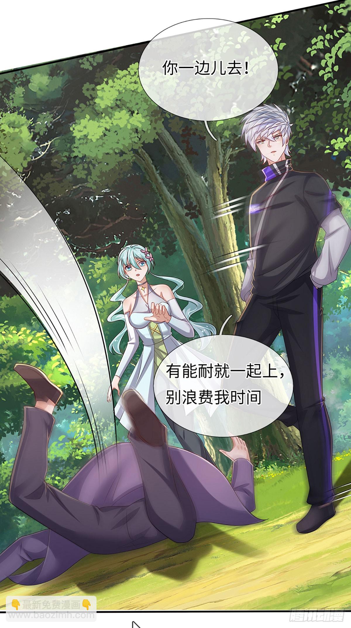 第366话 炼狱寒冰，说干就干-第367话