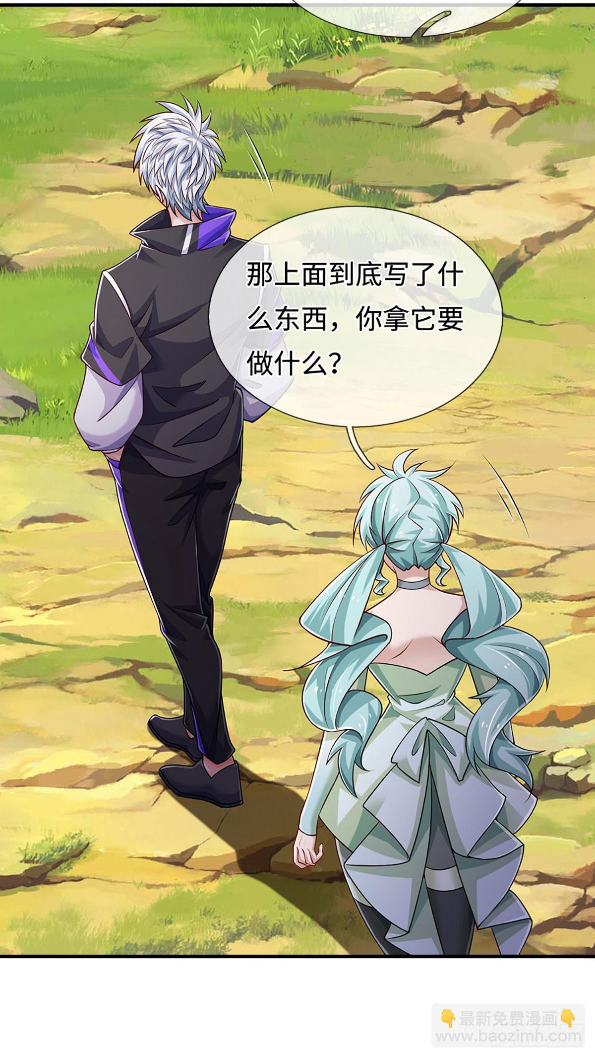 第366话 炼狱寒冰，说干就干-第367话