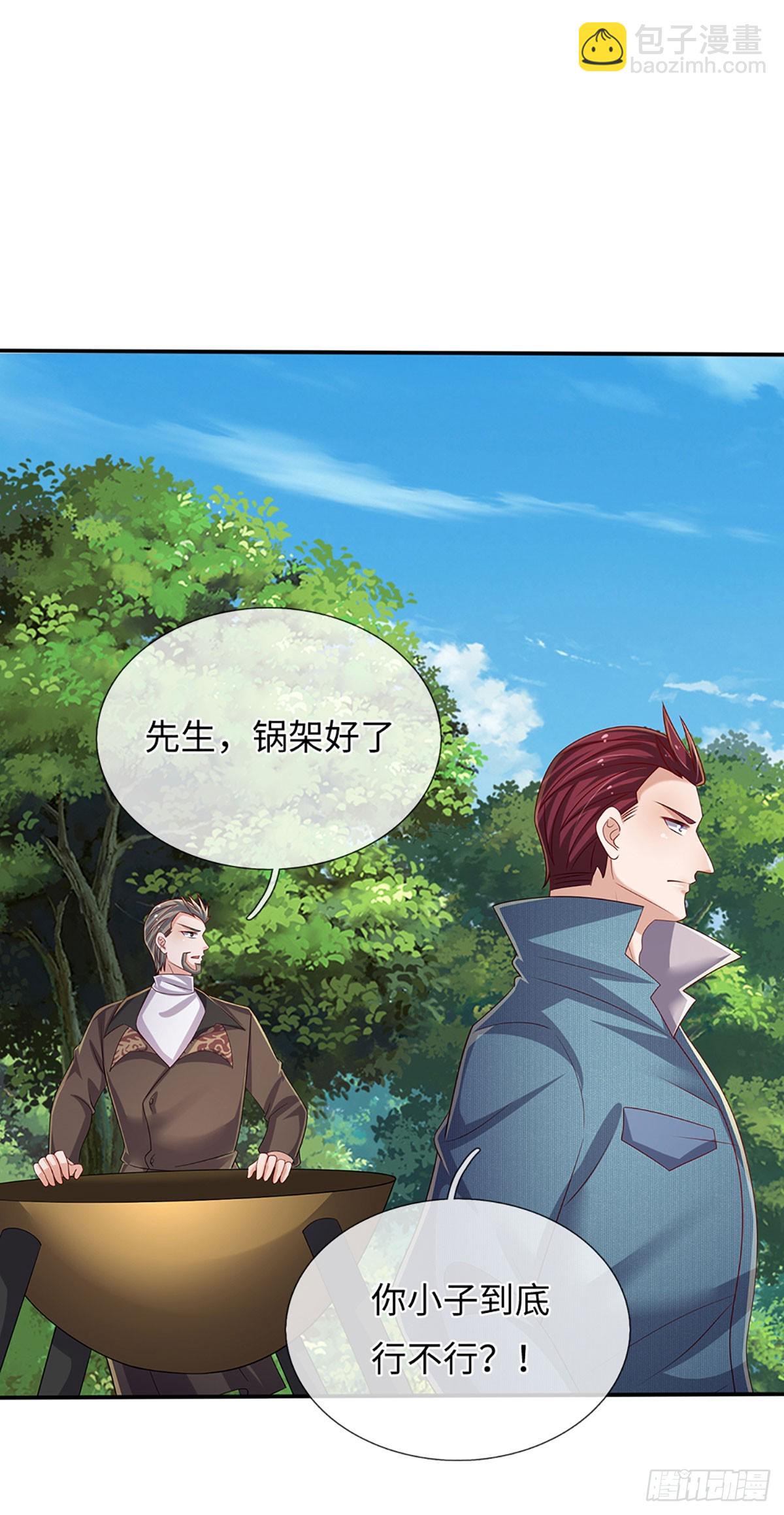 第366话 炼狱寒冰，说干就干-第367话