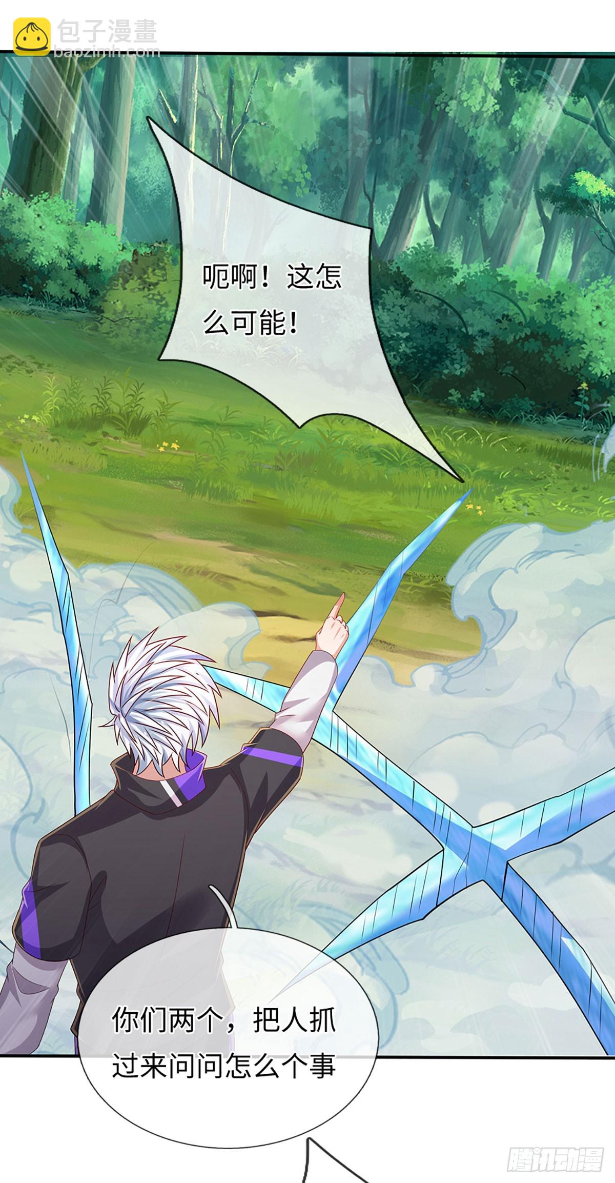 第366话 炼狱寒冰，说干就干-第367话