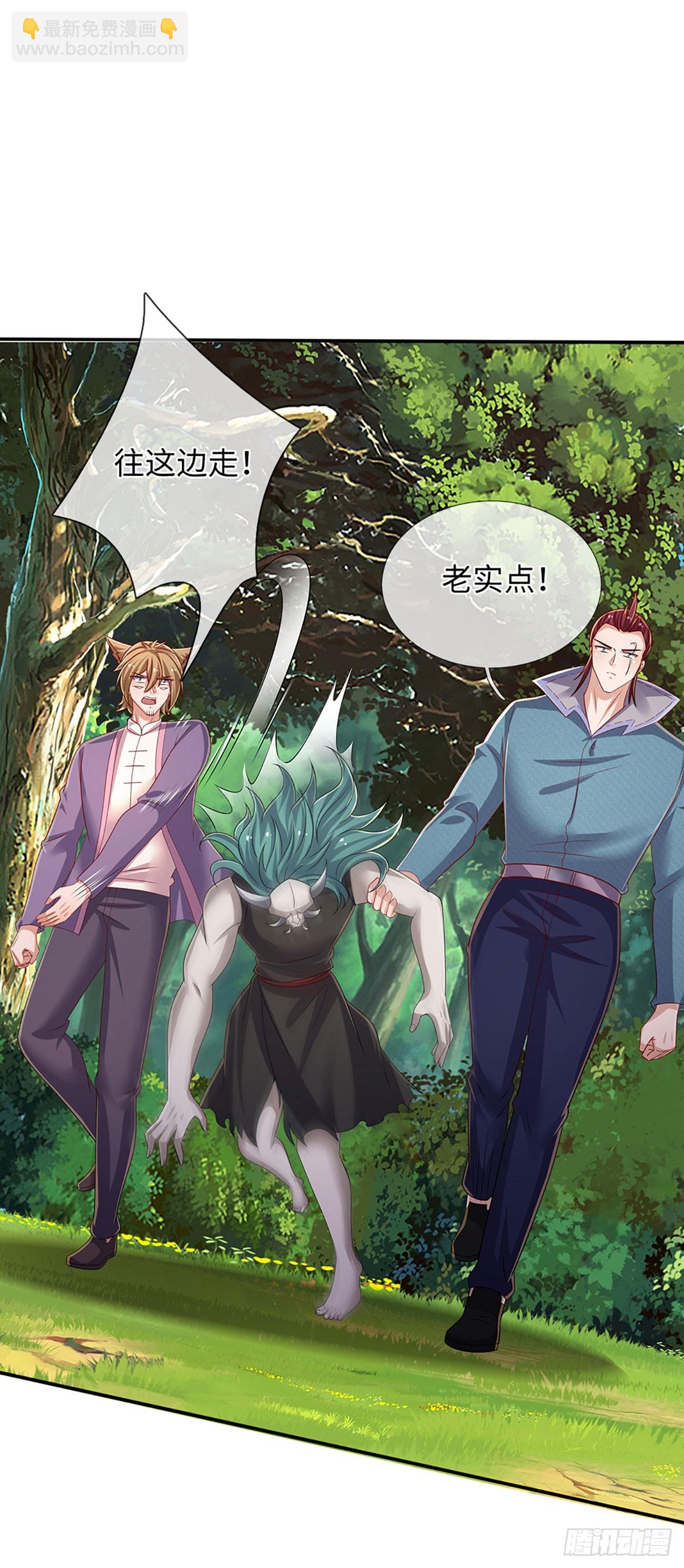 第366话 炼狱寒冰，说干就干-第367话