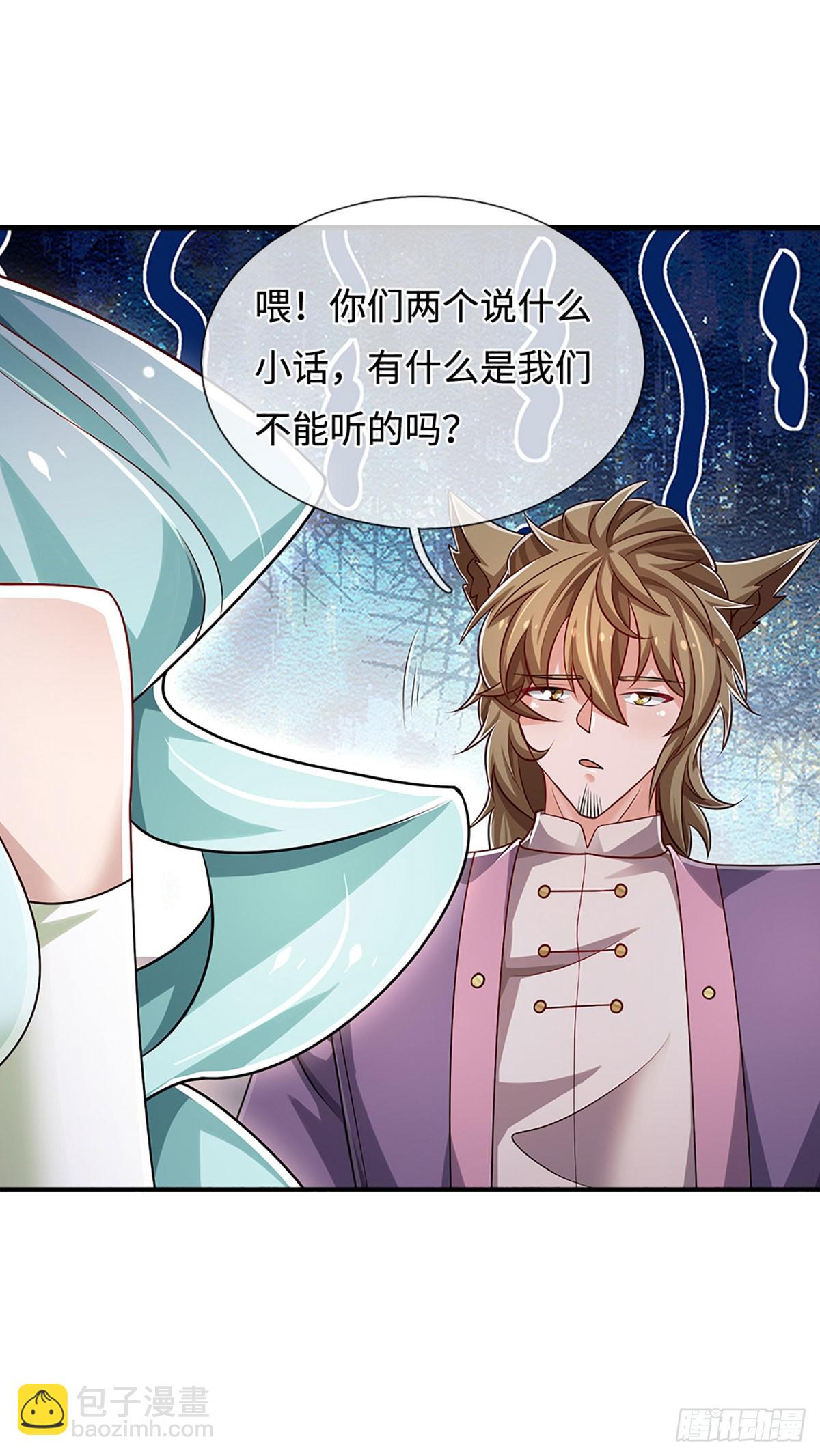 第366话 炼狱寒冰，说干就干-第367话