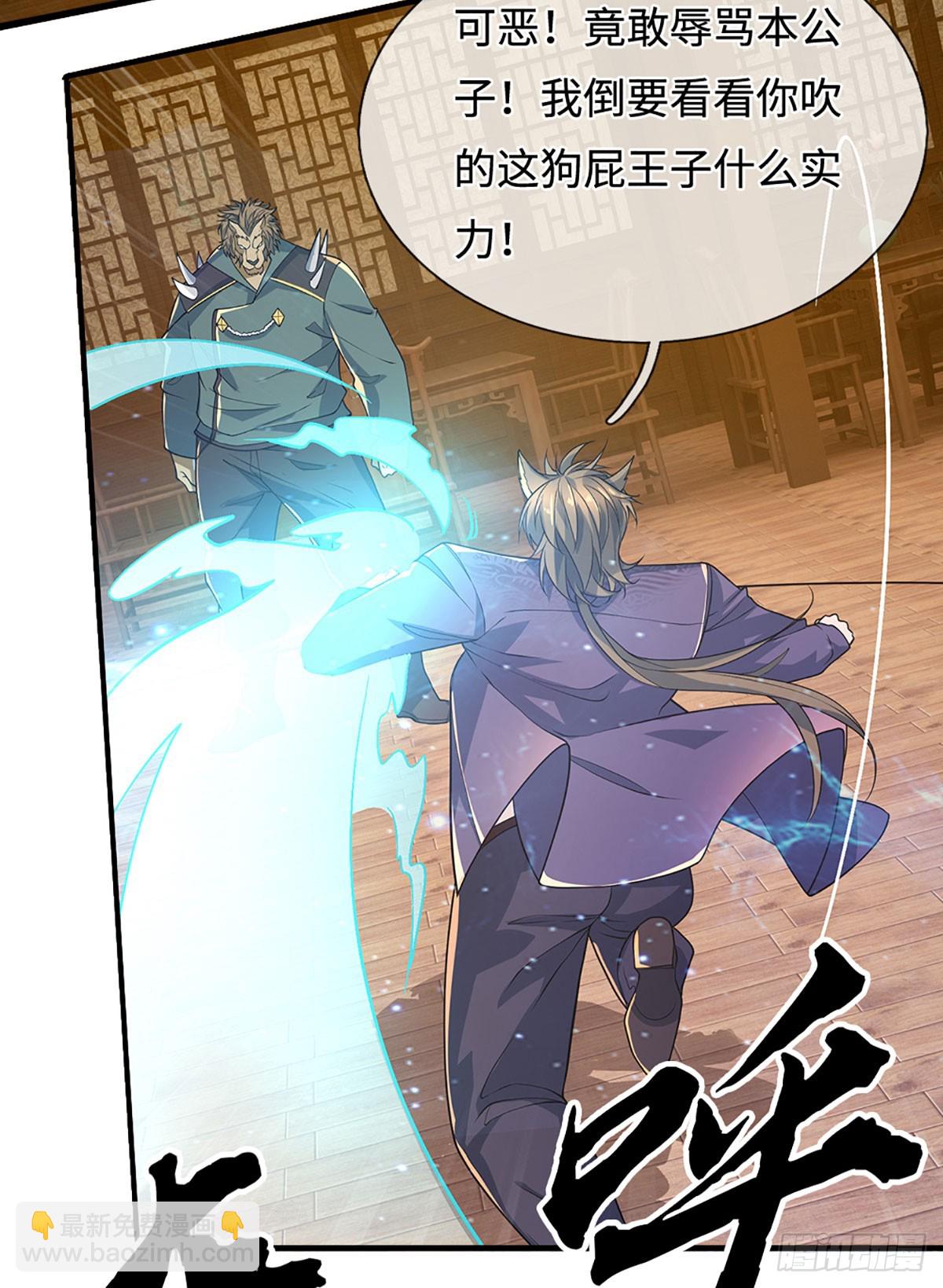 第368话 这下有好戏看了-第369话